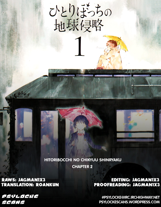 Hitoribocchi no Chikyuu Shinryaku Determination 第1页
