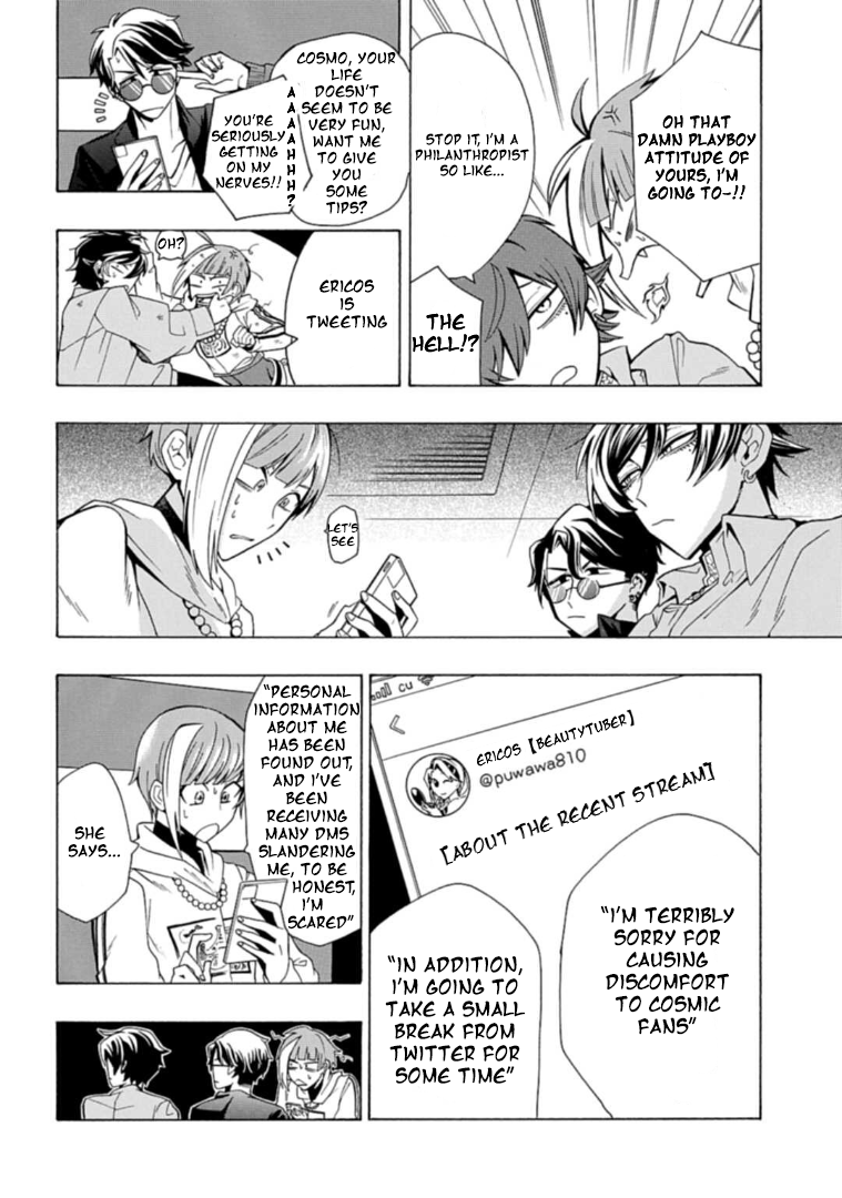Gachi Koi Nenchakujuu ~Net Haishinsha no Kanojo ni naritakute~ You're not the one 第16页