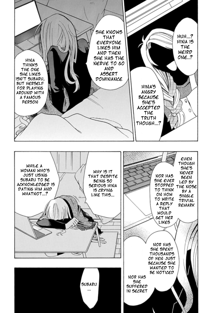 Gachi Koi Nenchakujuu ~Net Haishinsha no Kanojo ni naritakute~ You're not the one 第10页