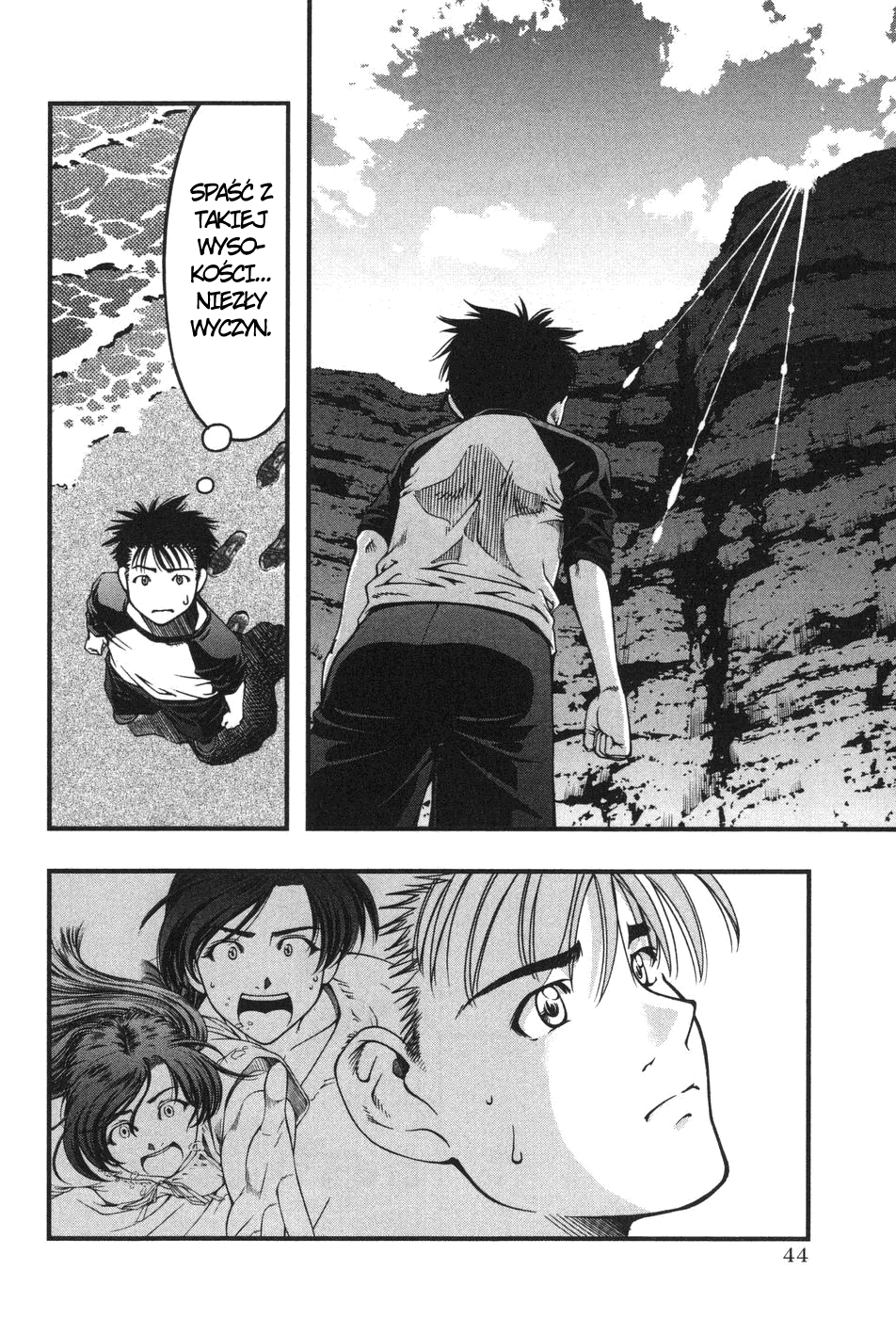 Umi no Misaki Smoczy bóg 第6页