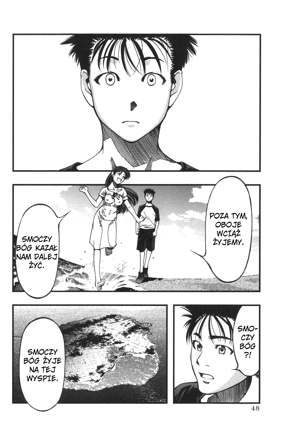 Umi no Misaki Smoczy bóg 第10页
