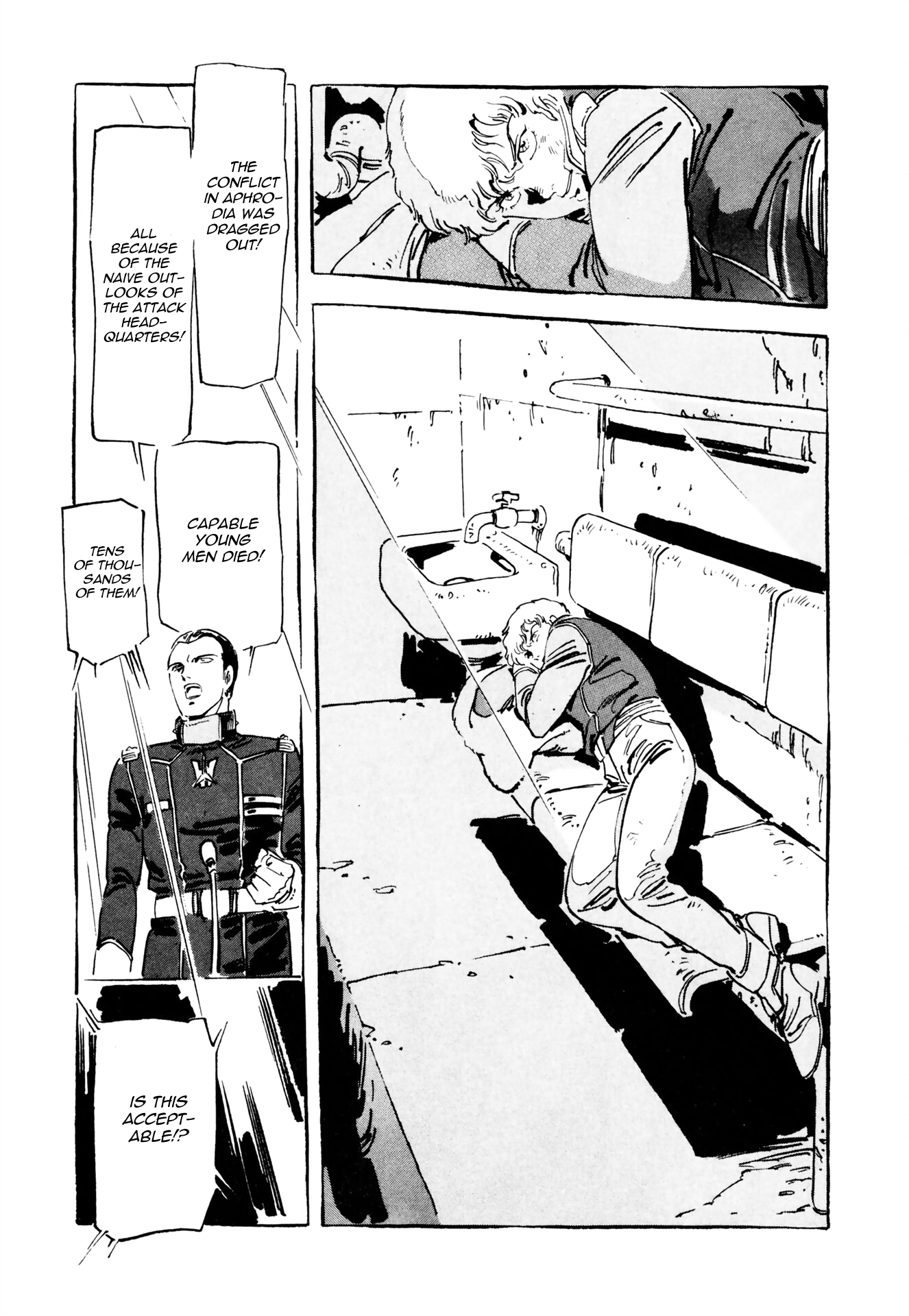 Venus Wars Vol. 3 Ch. 2 第21页