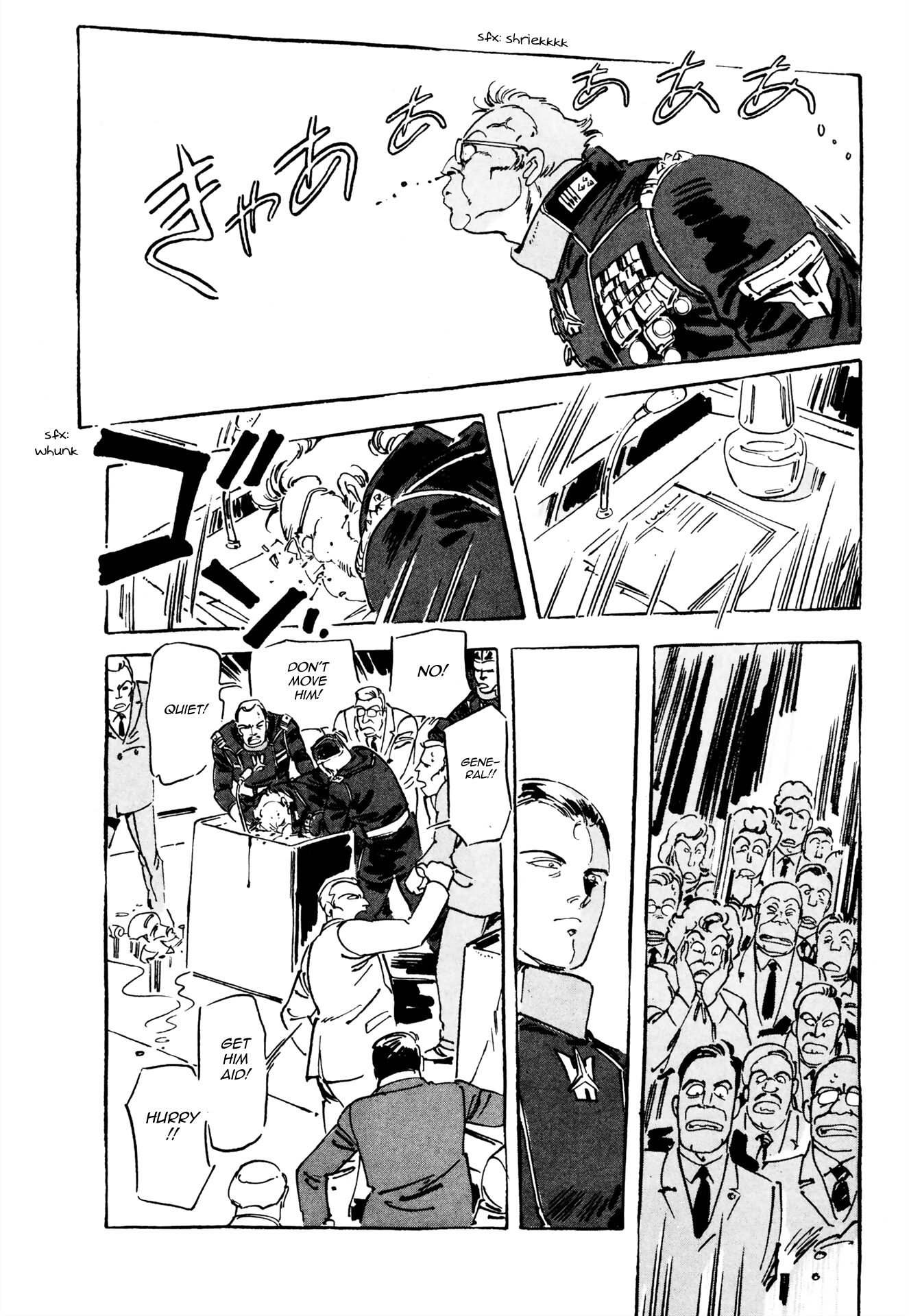 Venus Wars Vol. 3 Ch. 2 第24页