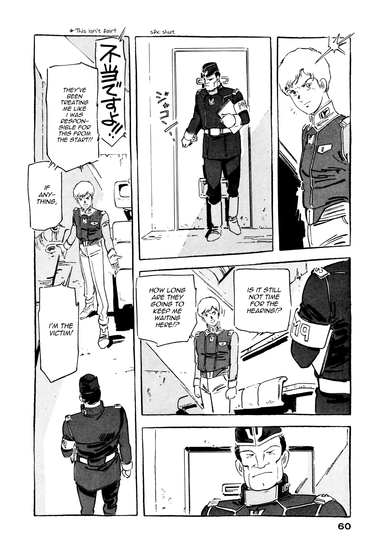 Venus Wars Vol. 3 Ch. 2 第10页