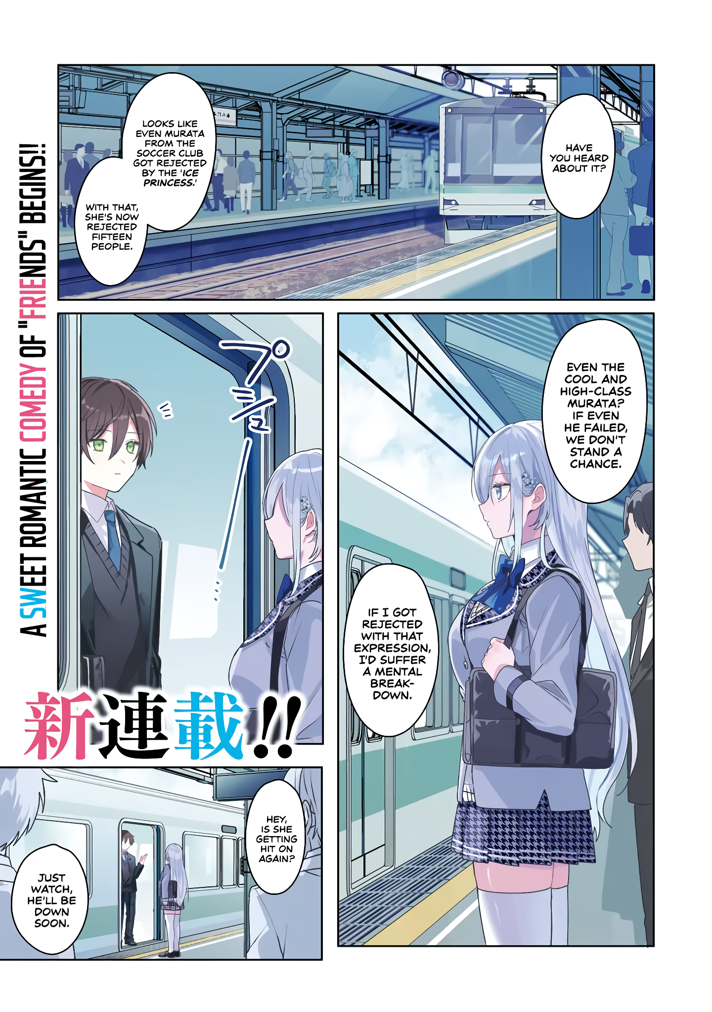 Takou no Koori Hime wo Tasuketara, Otomodachi kara Hajimeru Koto ni Narimashita Ice princess from another school 第1页