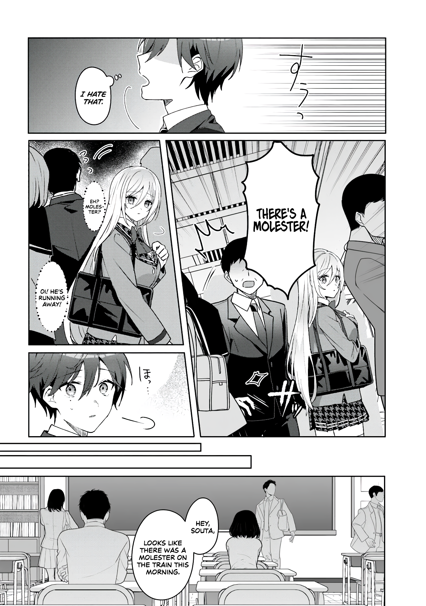 Takou no Koori Hime wo Tasuketara, Otomodachi kara Hajimeru Koto ni Narimashita Ice princess from another school 第10页
