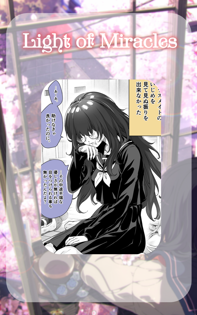 I Thought She Was a Yandere, but Apparently She's Even Worse Vol. 1 Ch. 4 第1页