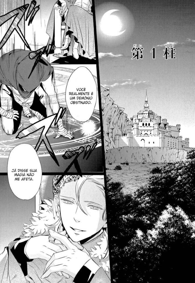 Makai Ouji: Devils and Realist Vol. 1 Ch. 1 第9页