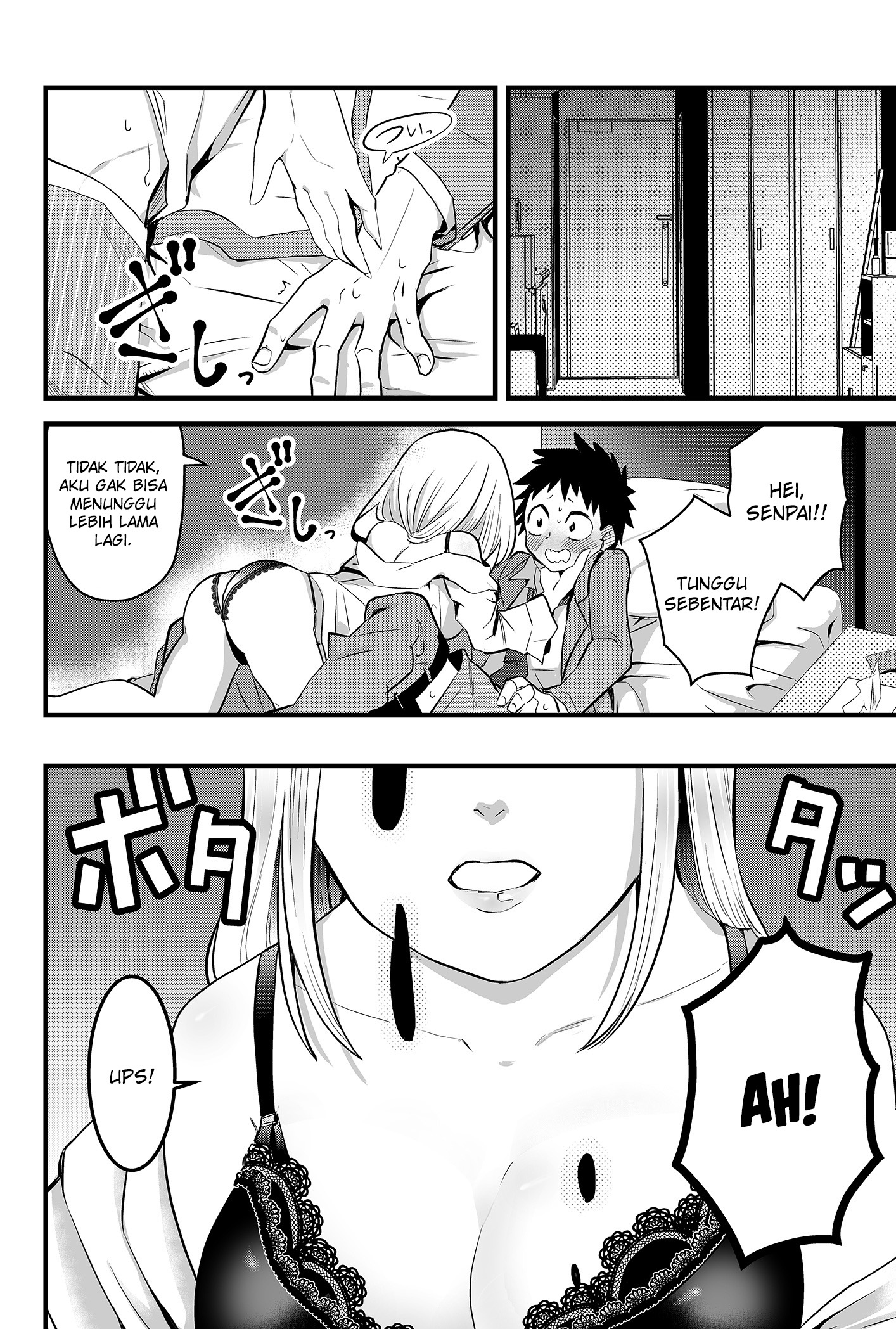 Tsugihagi Darake no Saikyou Yuusha 第5页