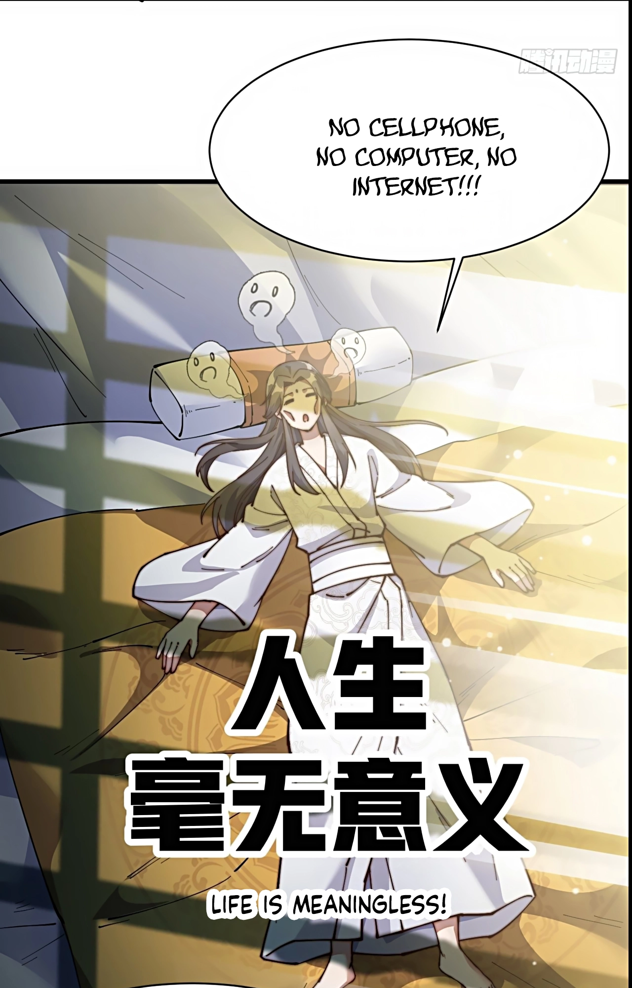 I'm Really Not the Child of Luck Ch. 1 第58页