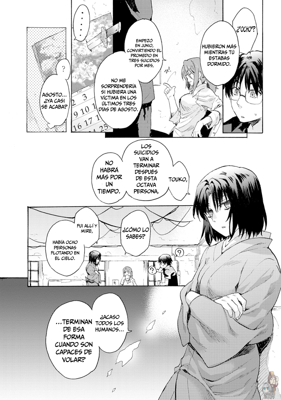 Kara no Kyoukai: The Garden of Sinners Plot 1 - Vista panorámica 第19页