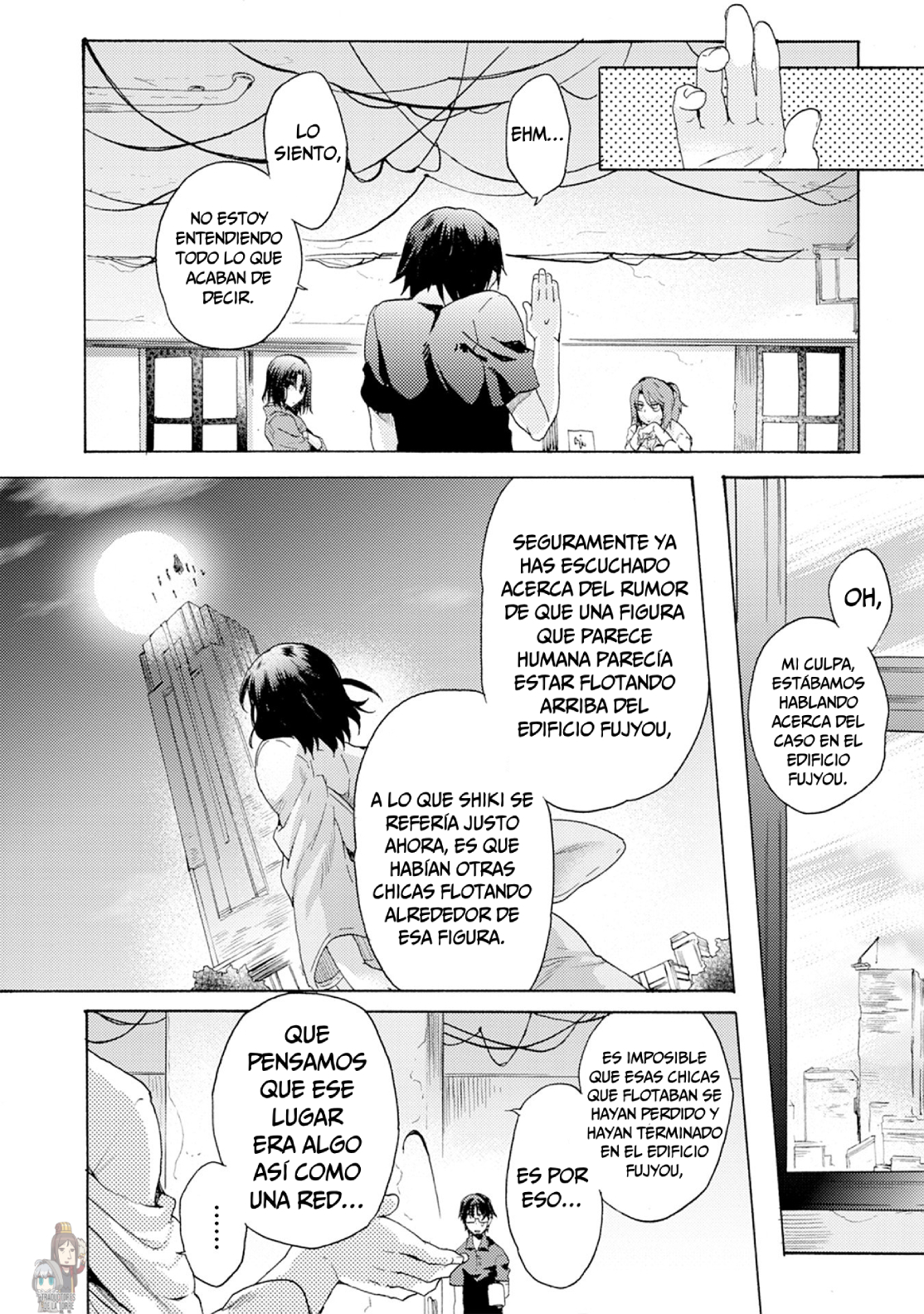 Kara no Kyoukai: The Garden of Sinners Plot 1 - Vista panorámica 第21页