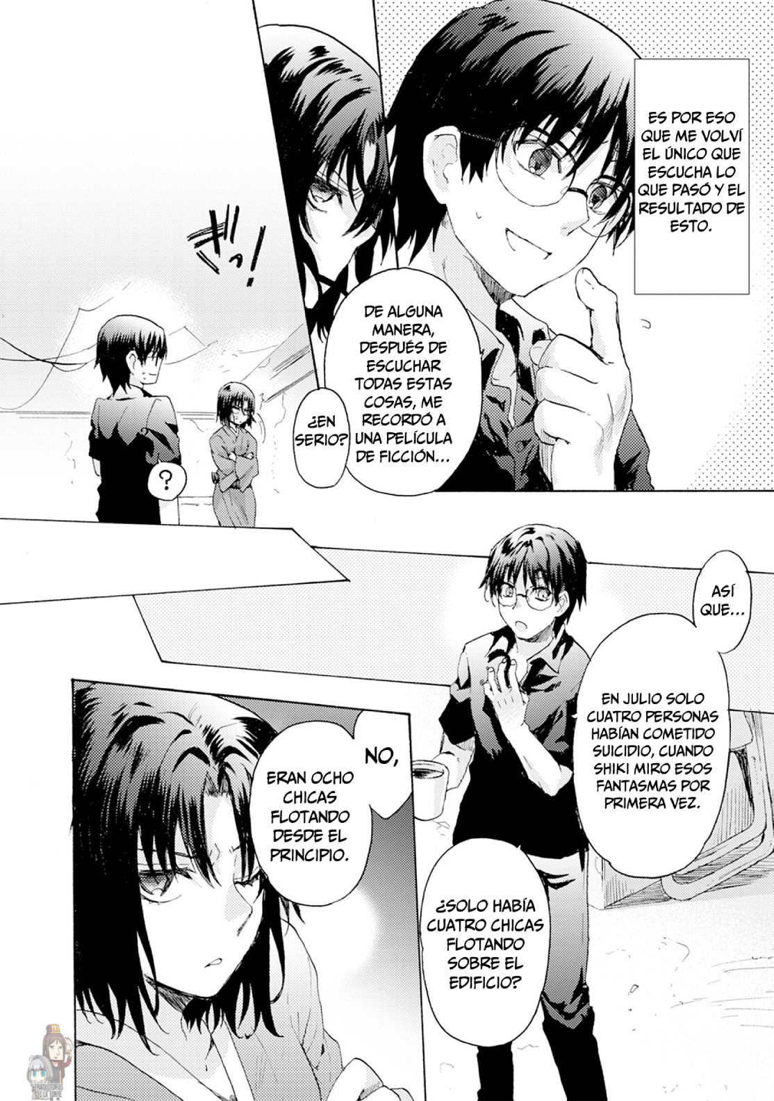 Kara no Kyoukai: The Garden of Sinners Plot 1 - Vista panorámica 第23页