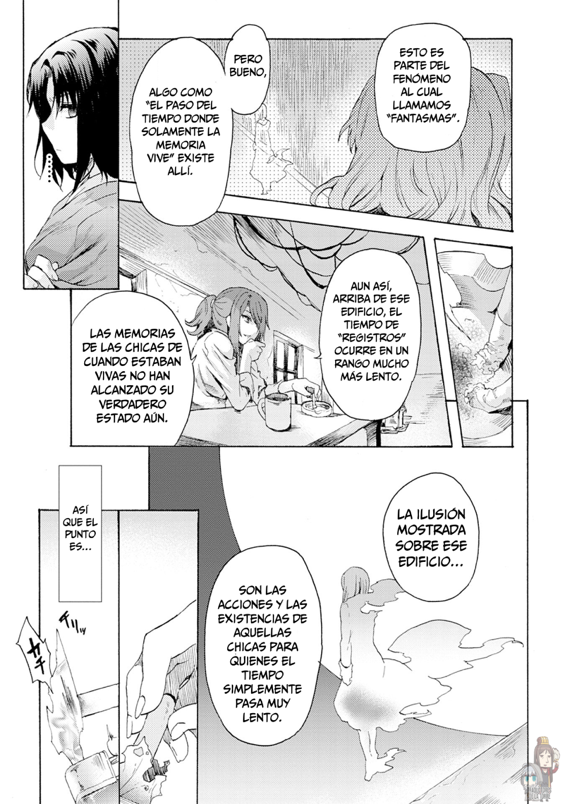 Kara no Kyoukai: The Garden of Sinners Plot 1 - Vista panorámica 第26页