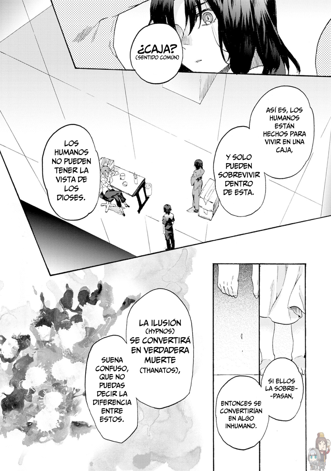 Kara no Kyoukai: The Garden of Sinners Plot 1 - Vista panorámica 第35页