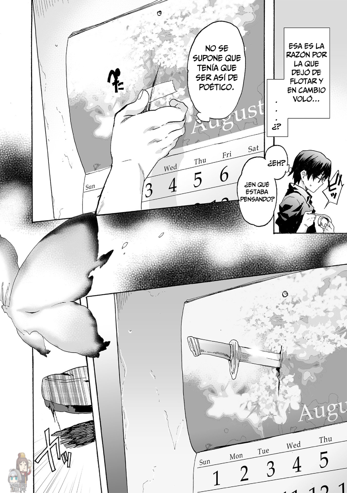 Kara no Kyoukai: The Garden of Sinners Plot 1 - Vista panorámica 第37页