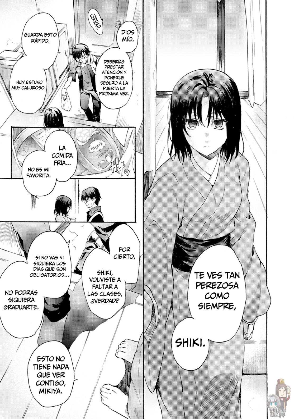Kara no Kyoukai: The Garden of Sinners Plot 1 - Vista panorámica 第5页