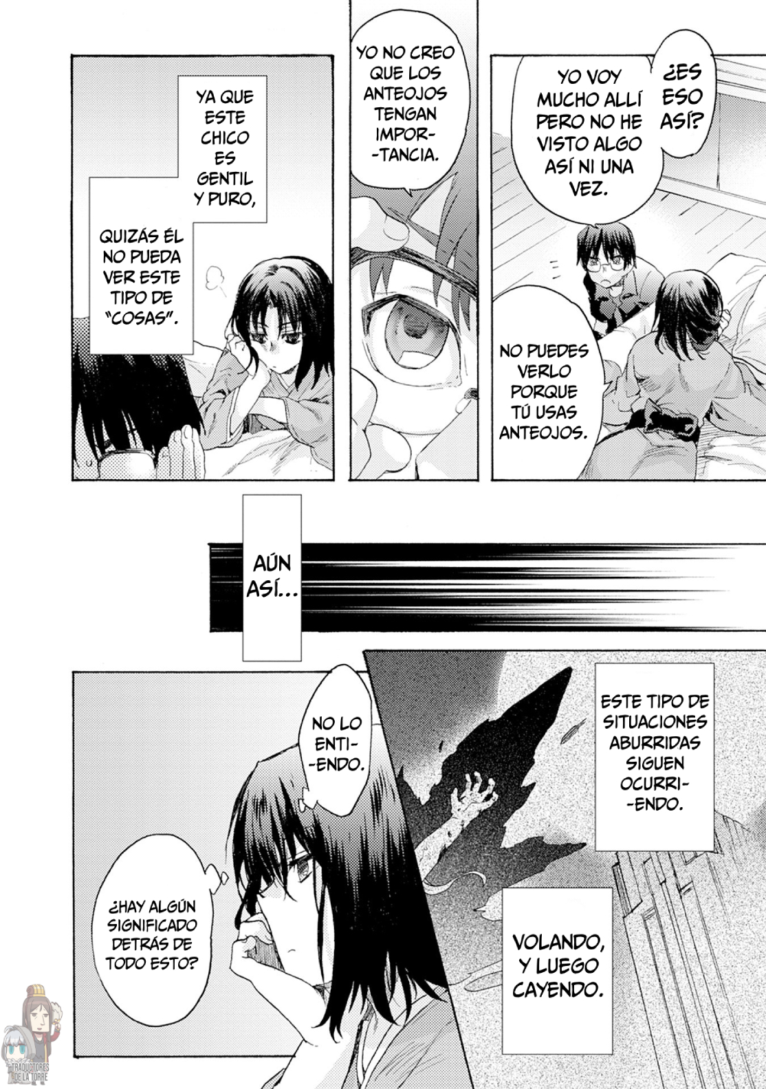 Kara no Kyoukai: The Garden of Sinners Plot 1 - Vista panorámica 第10页