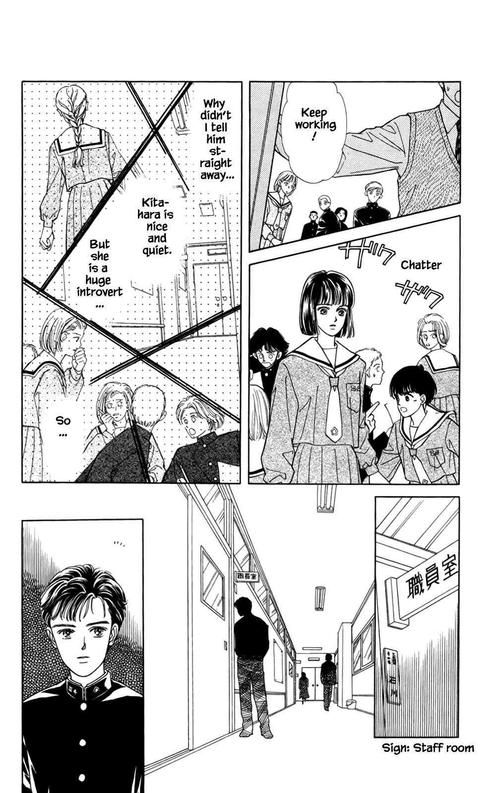 Natural Vol. 1 Ch. 1 第32页