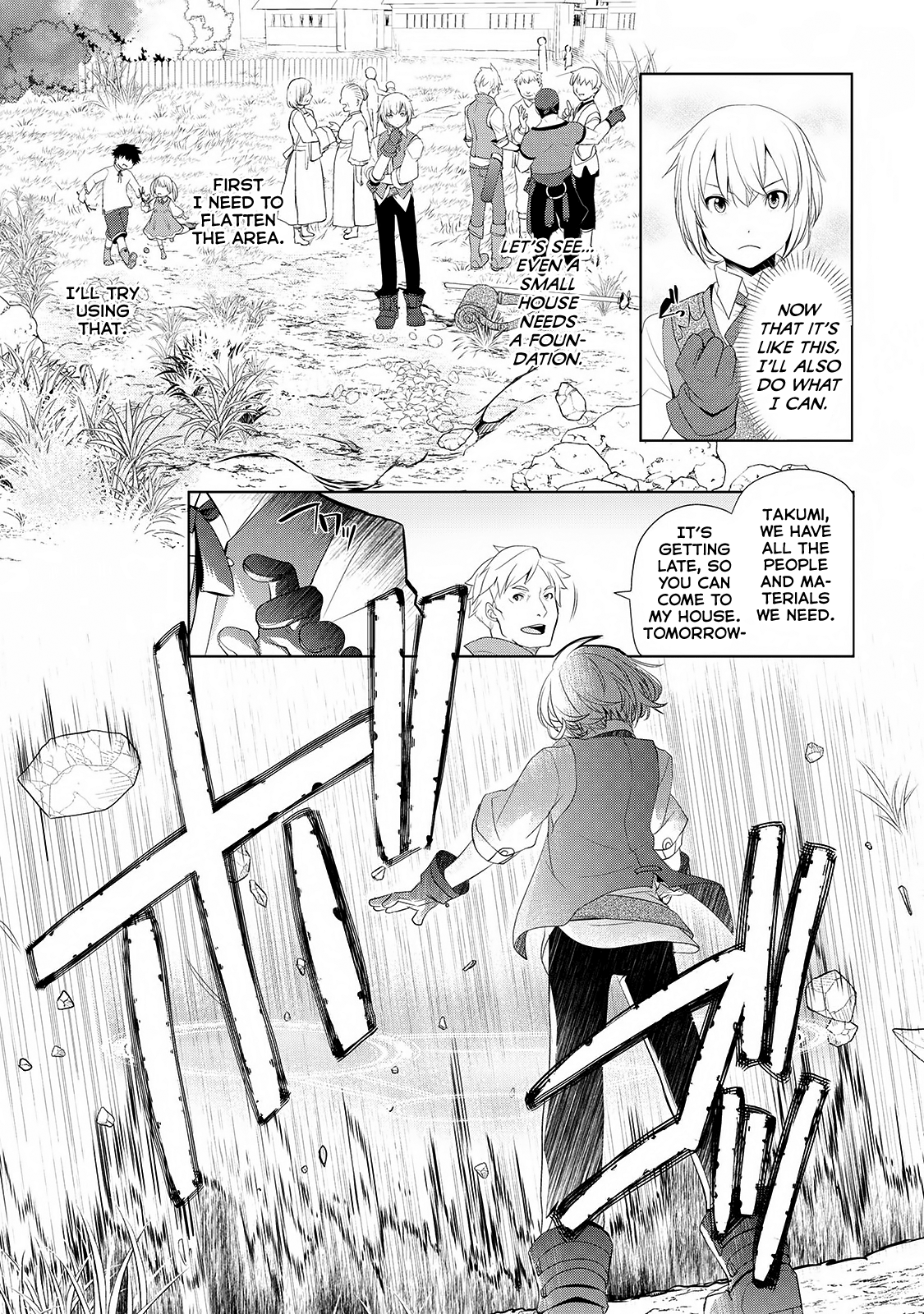 Izure Saikyou no Renkinjutsushi? A Tossed Pebble 第34页