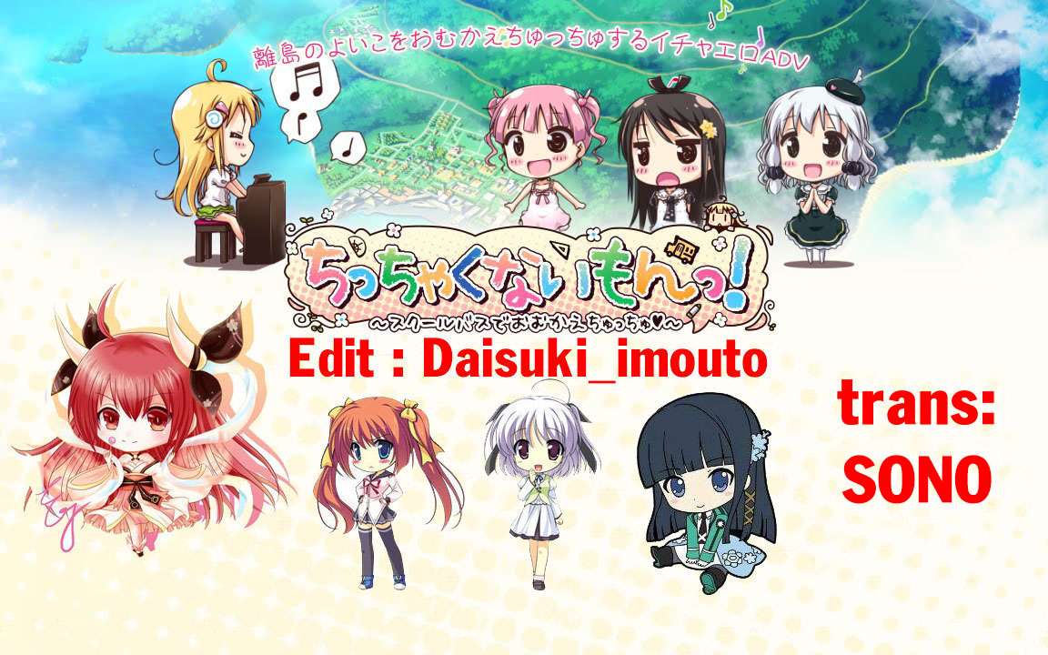 Nakahara-kun no Kahogo na Imouto 第3页