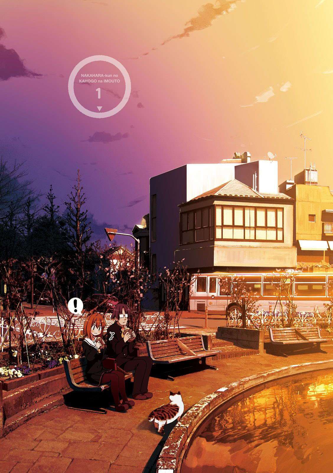 Nakahara-kun no Kahogo na Imouto Vol. 1 Ch. 1 第9页