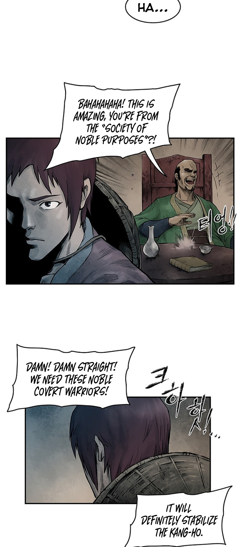Kang-Ho Vol. 1 Ch. 1 第31页