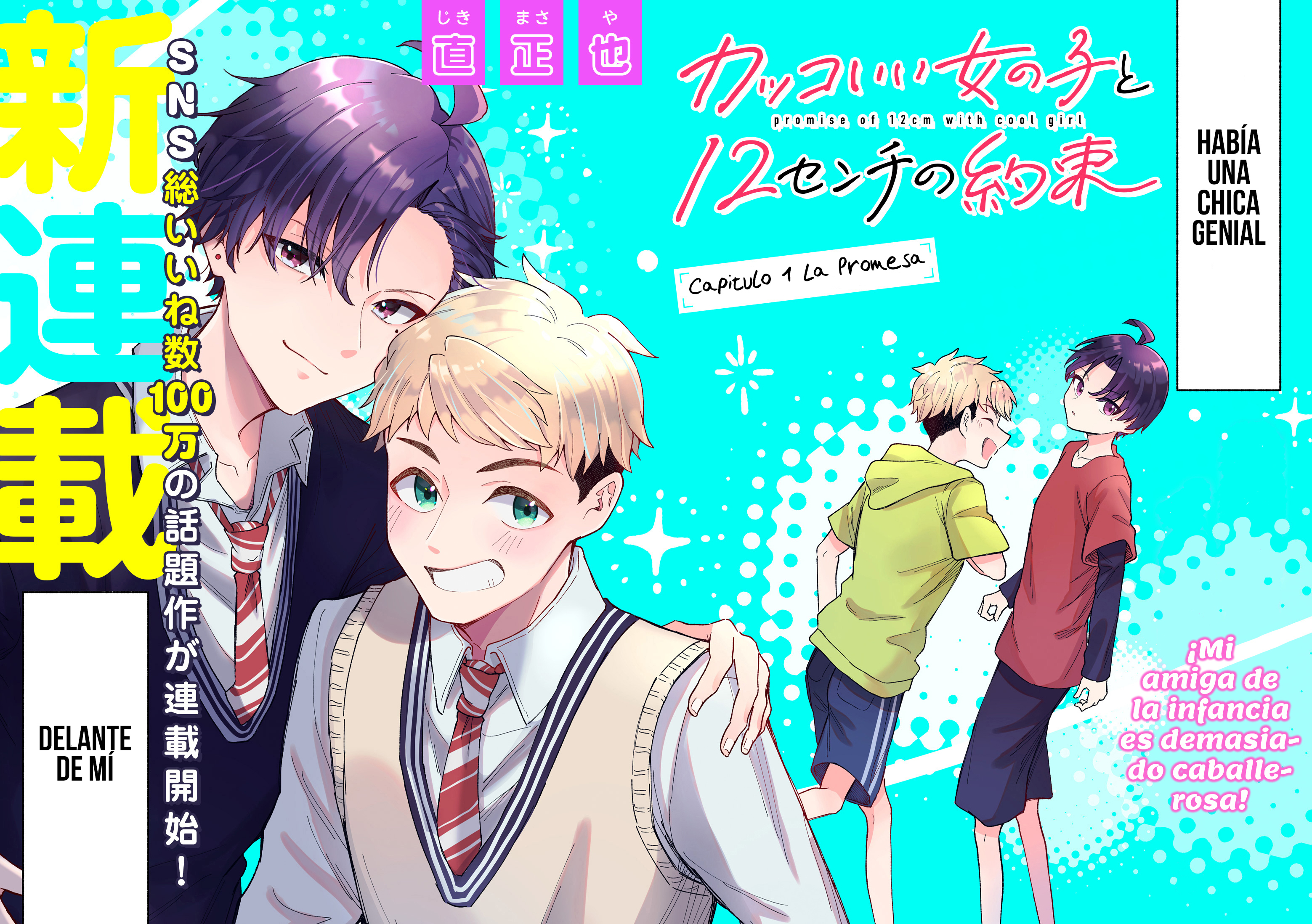 Kakkoii Onnanoko to 12-centi no Yakusoku La Promesa 第4页