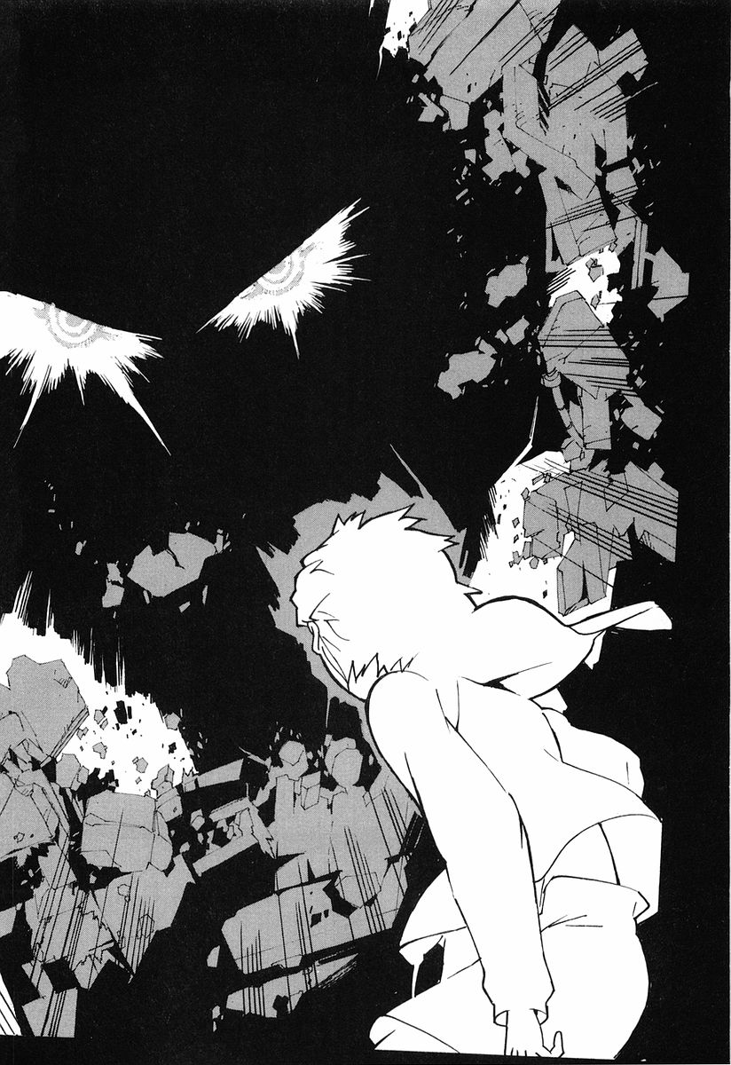 Linebarrels of Iron A Boy of Iron 第17页