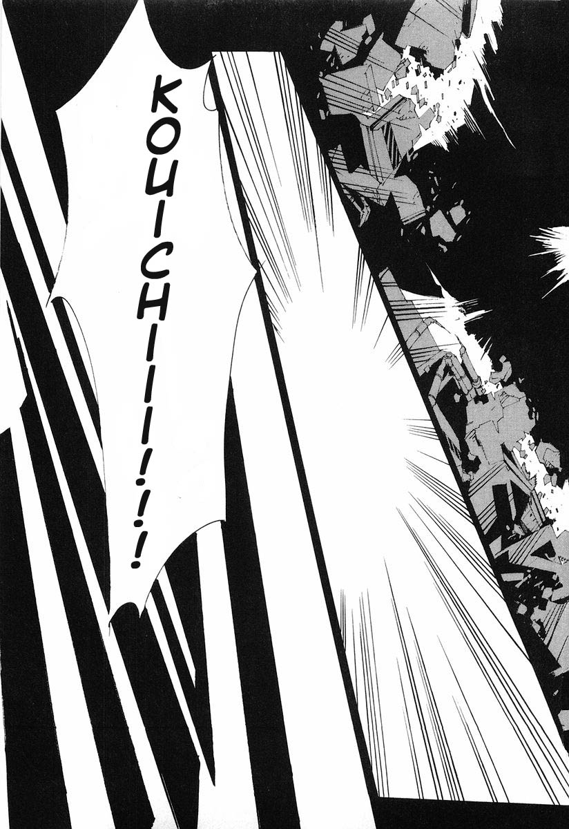 Linebarrels of Iron A Boy of Iron 第18页