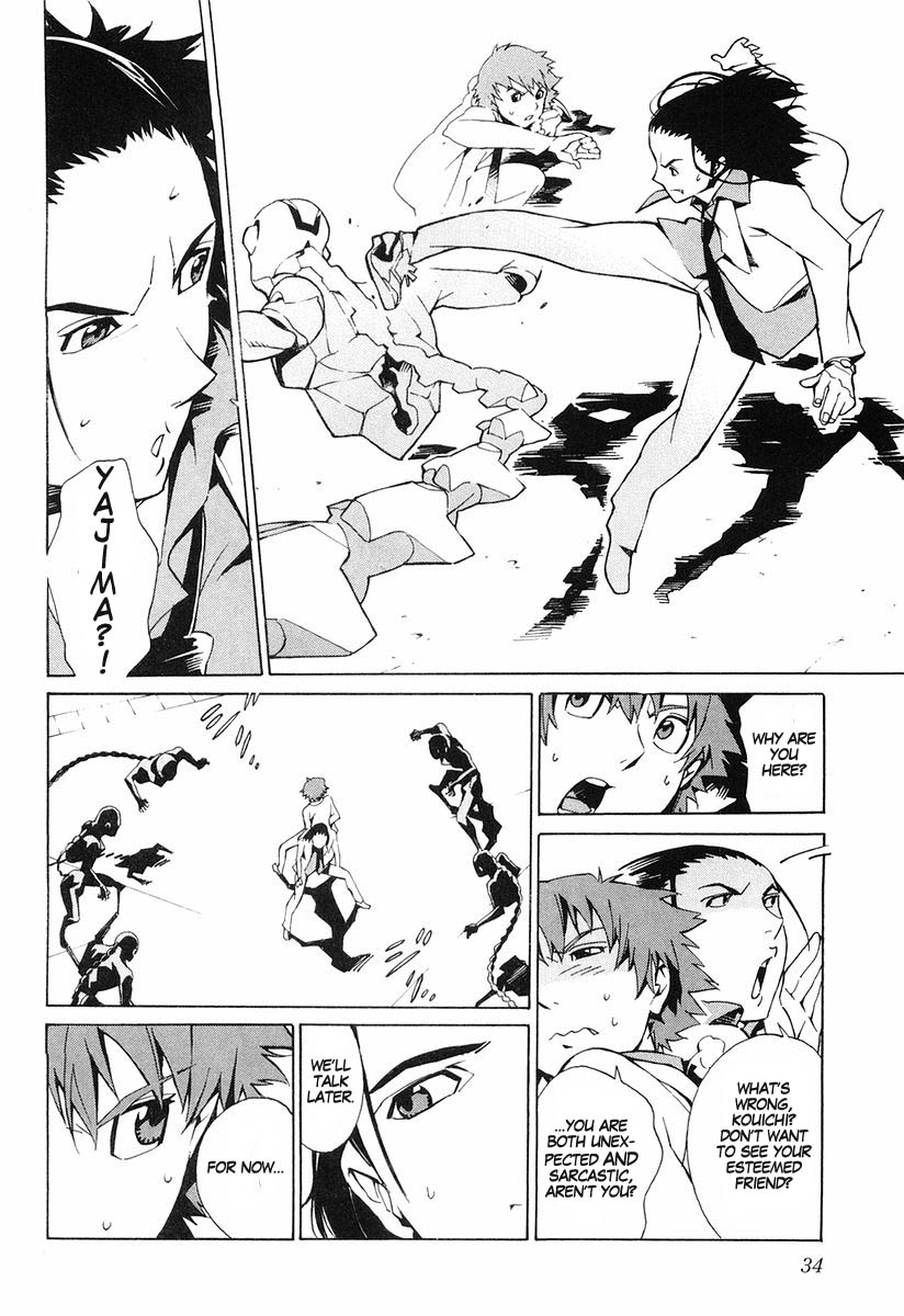 Linebarrels of Iron A Boy of Iron 第41页