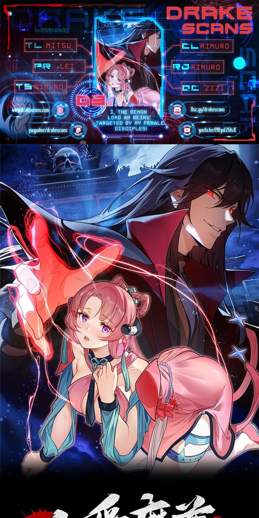 I, the Demon Lord, Am Being Targeted by My Female Disciples! Ch. 3 第1页