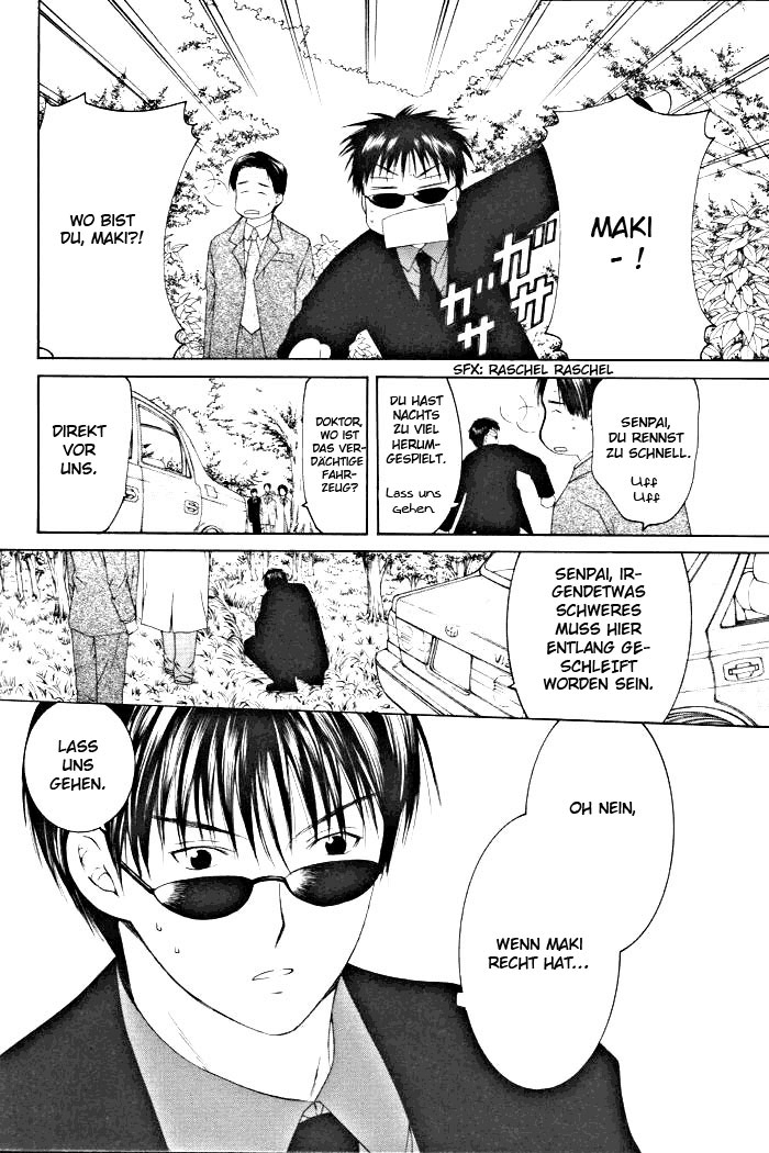 Arcana Soul Die Liebenden 第21页