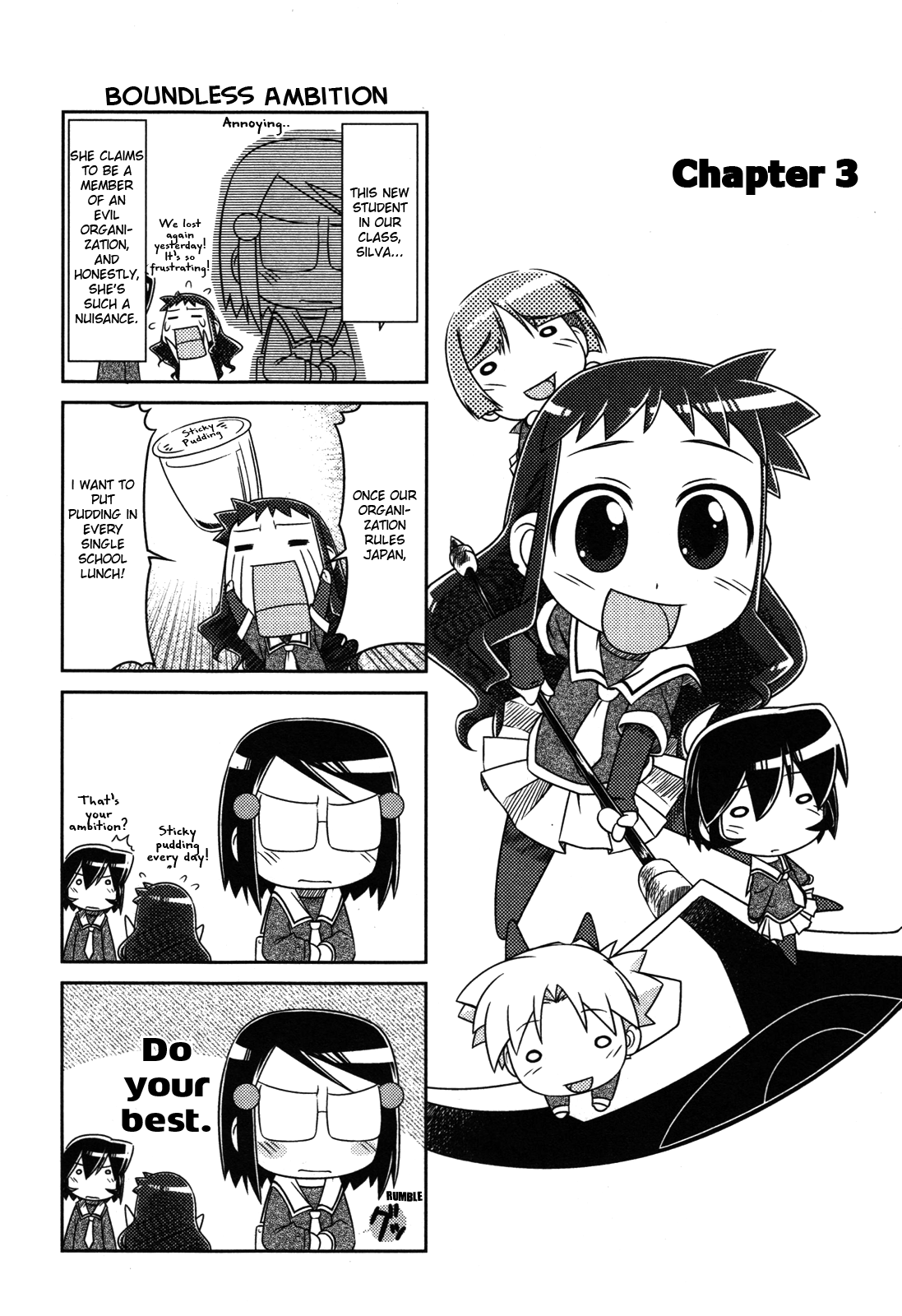 Silva Vol. 1 Ch. 3 第2页