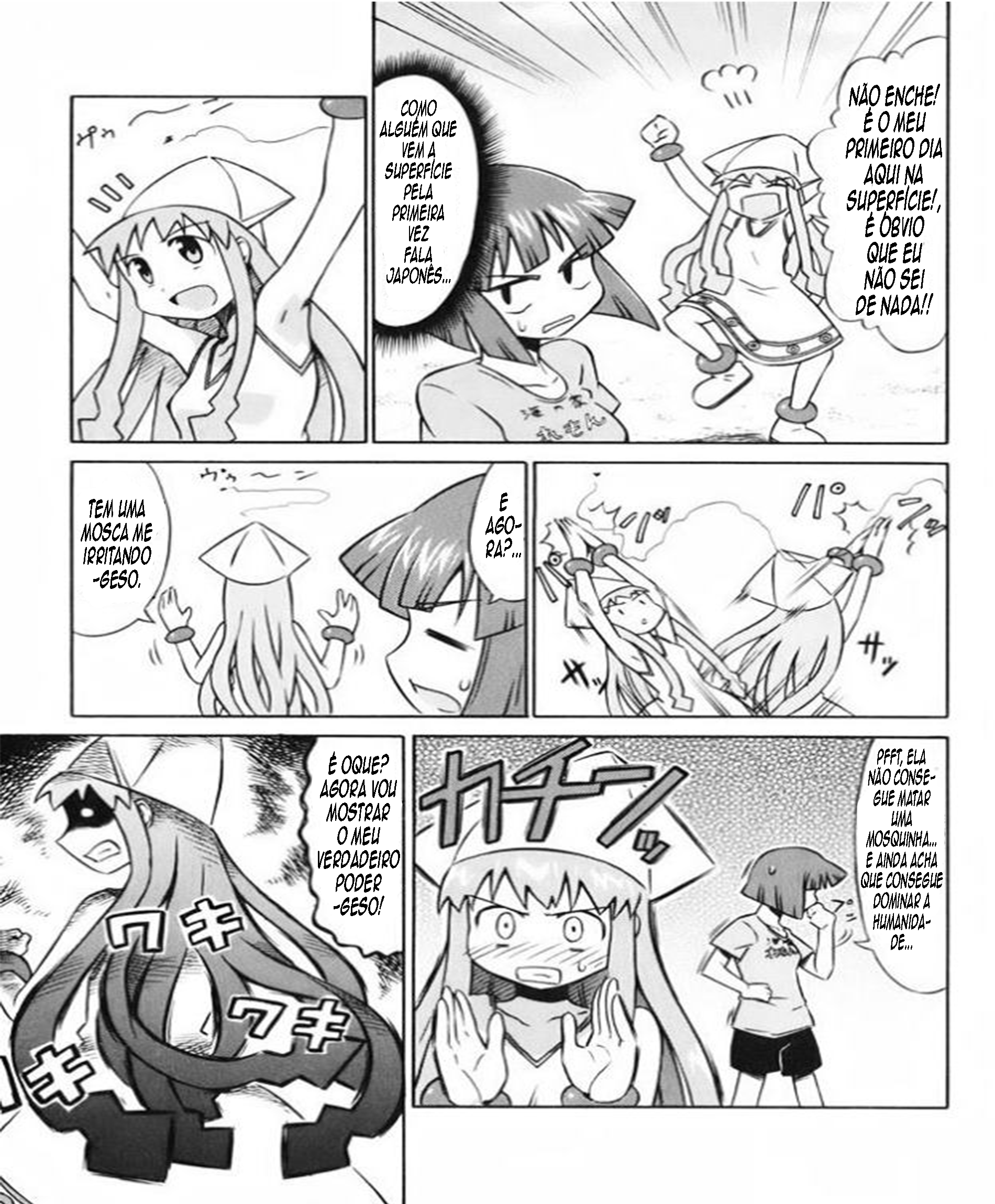 Shinryaku! Ika Musume Eu posso invadir vocês? 第14页