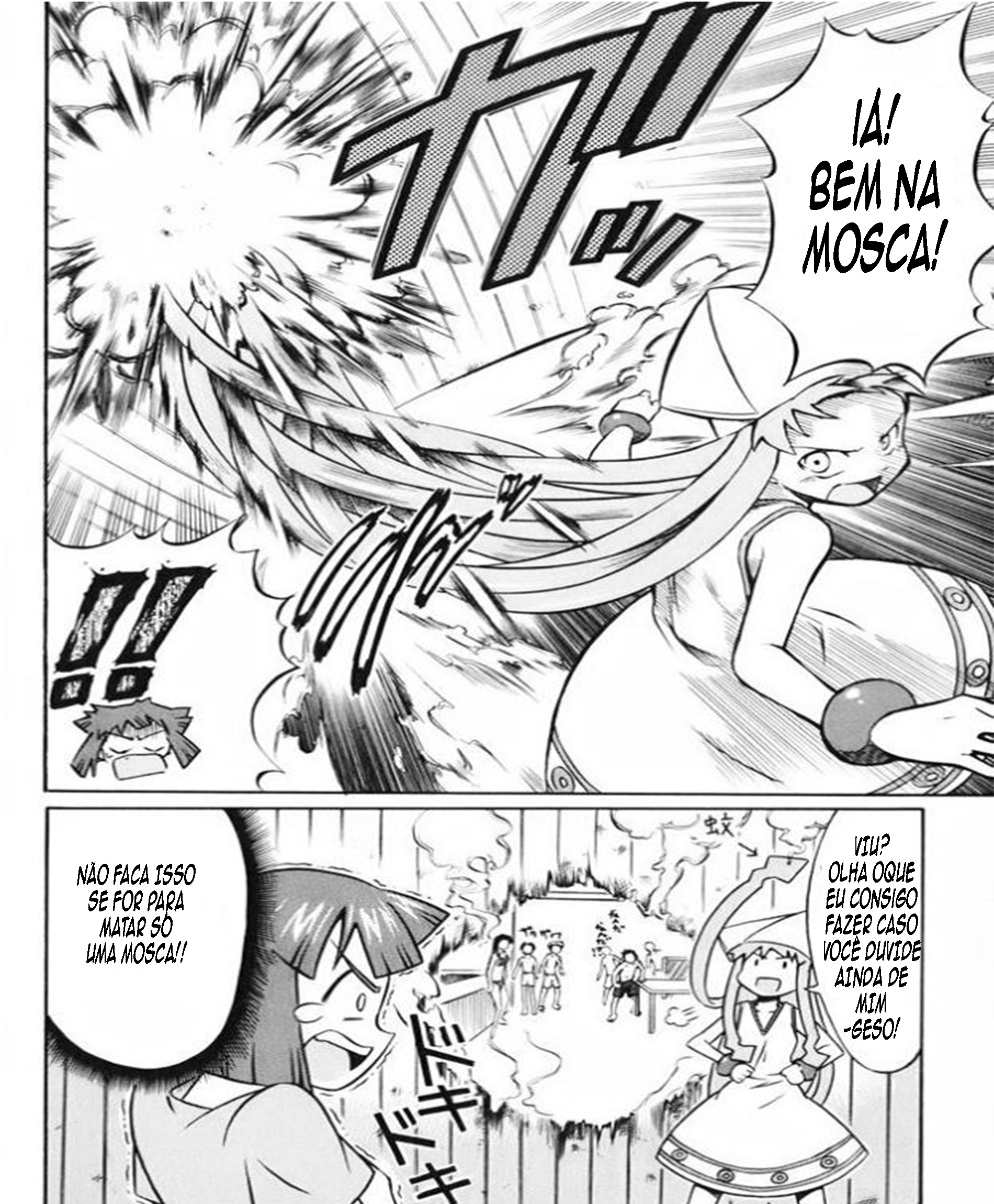 Shinryaku! Ika Musume Eu posso invadir vocês? 第15页