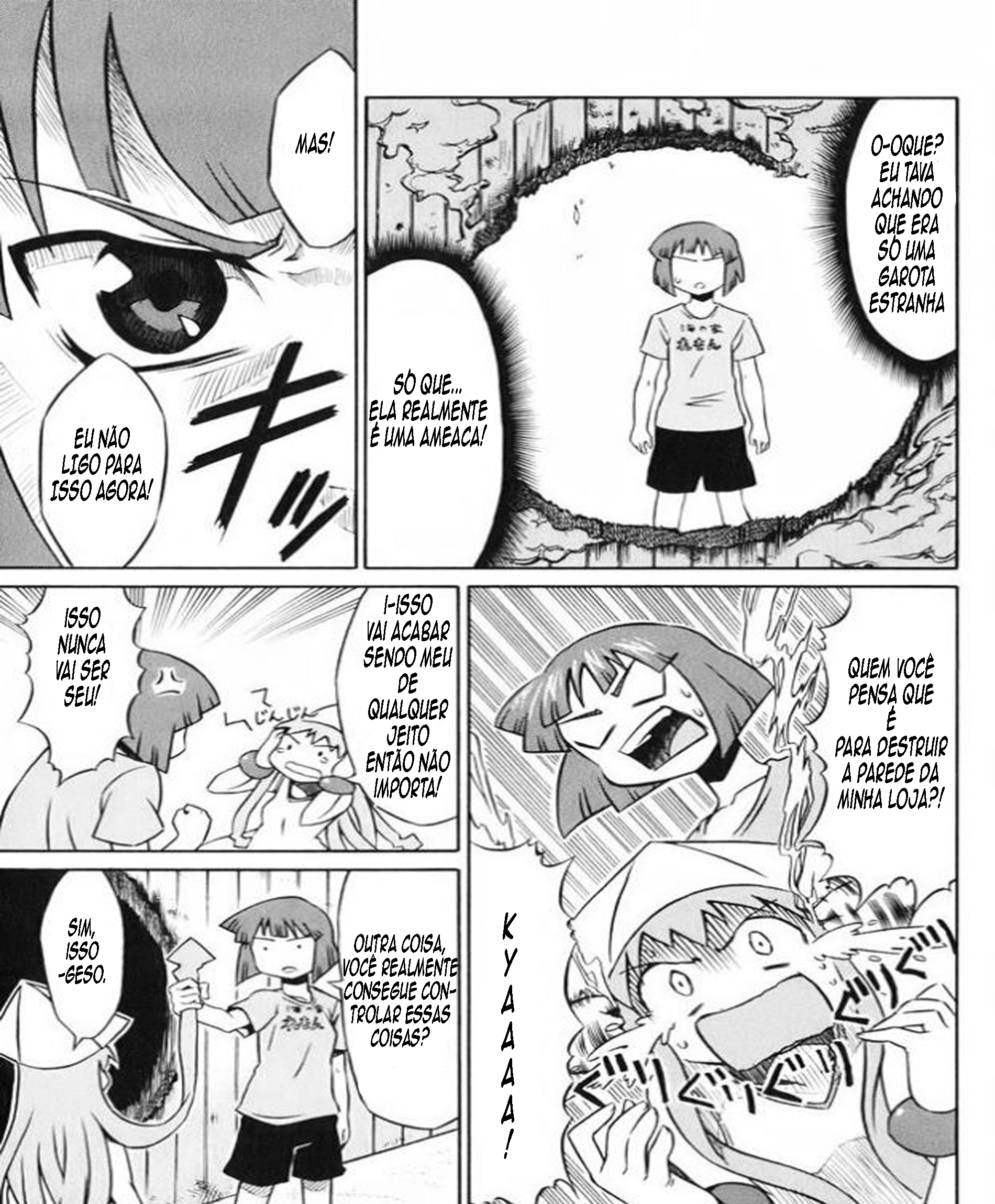 Shinryaku! Ika Musume Eu posso invadir vocês? 第16页