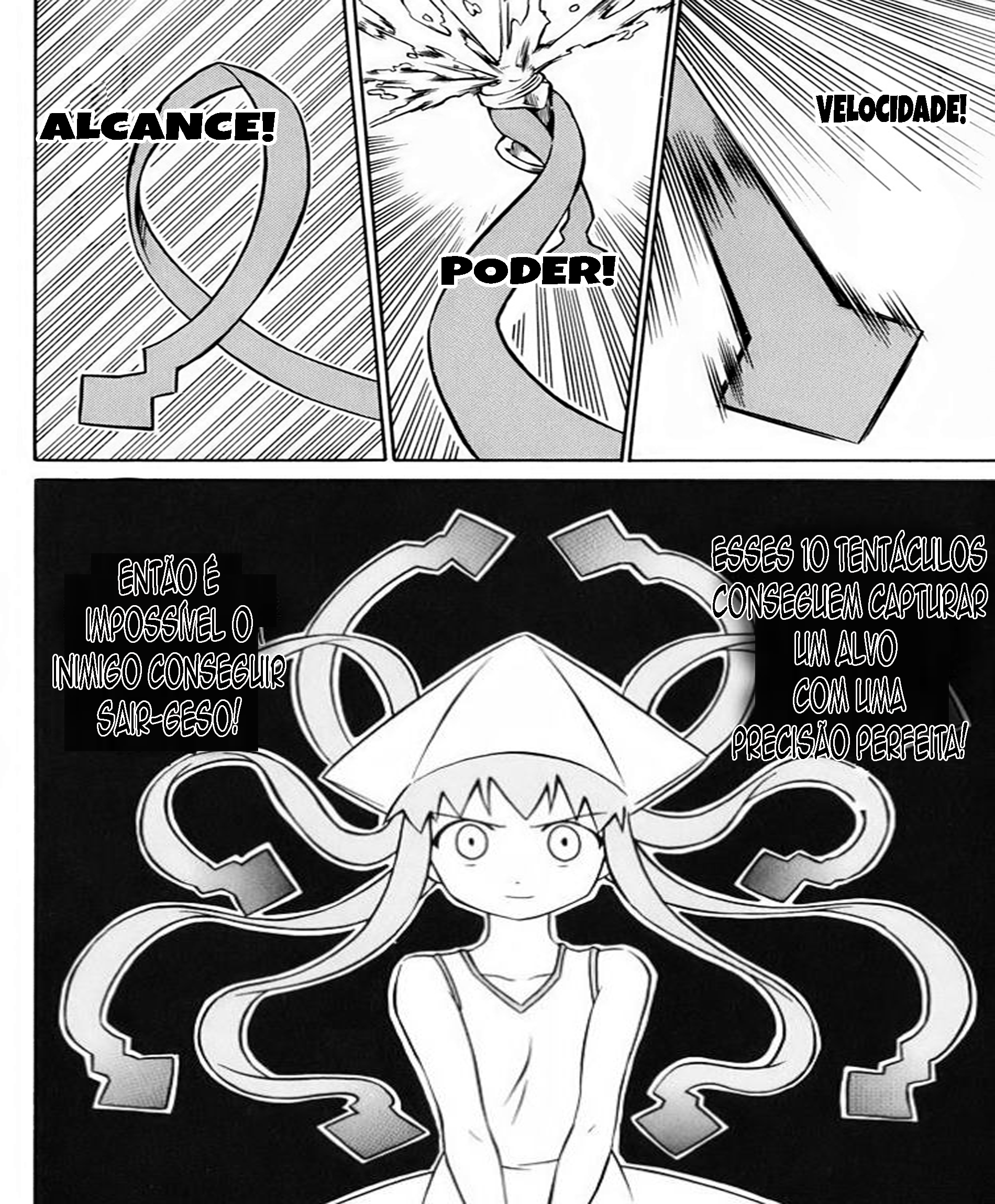 Shinryaku! Ika Musume Eu posso invadir vocês? 第17页