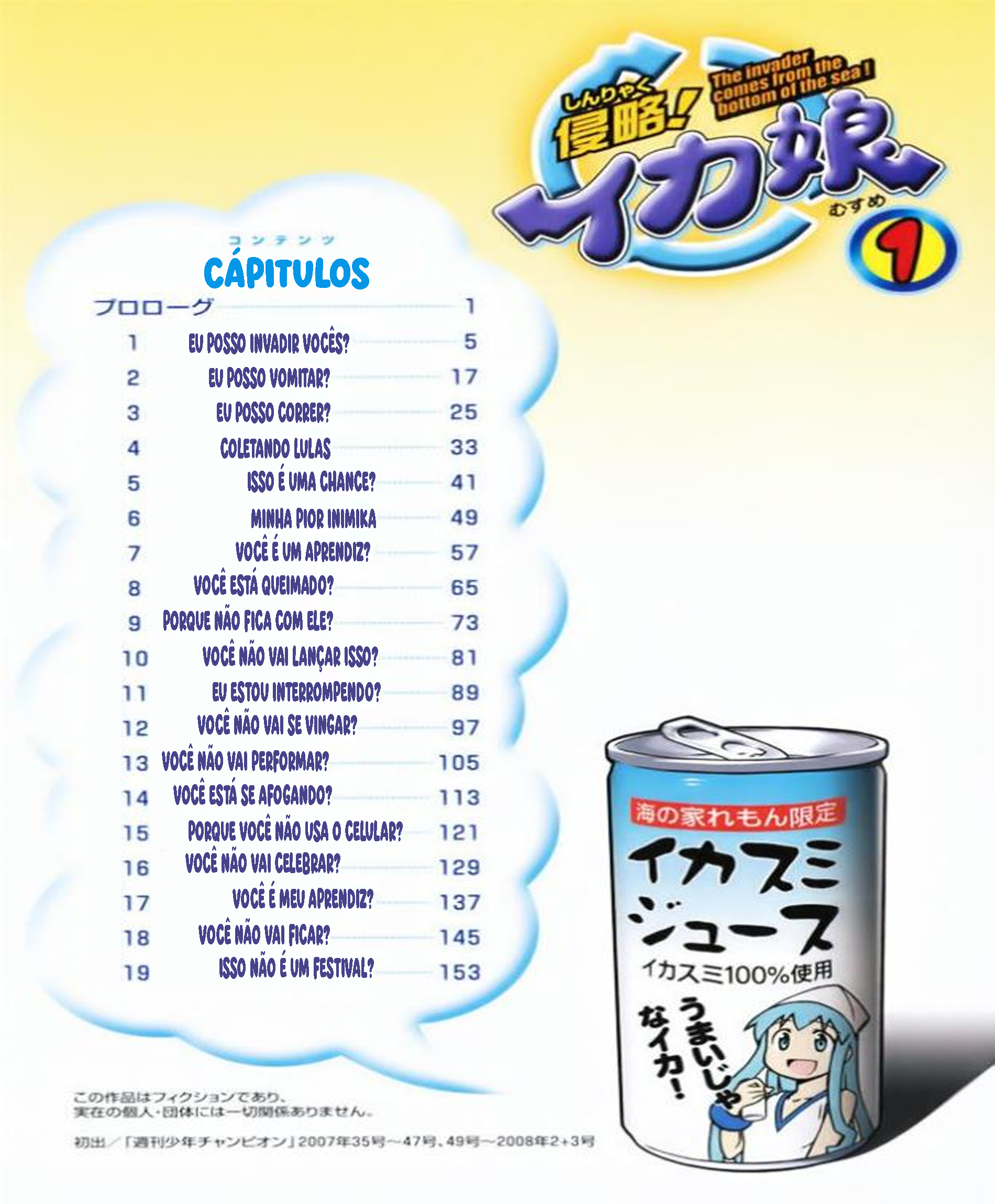 Shinryaku! Ika Musume Eu posso invadir vocês? 第7页