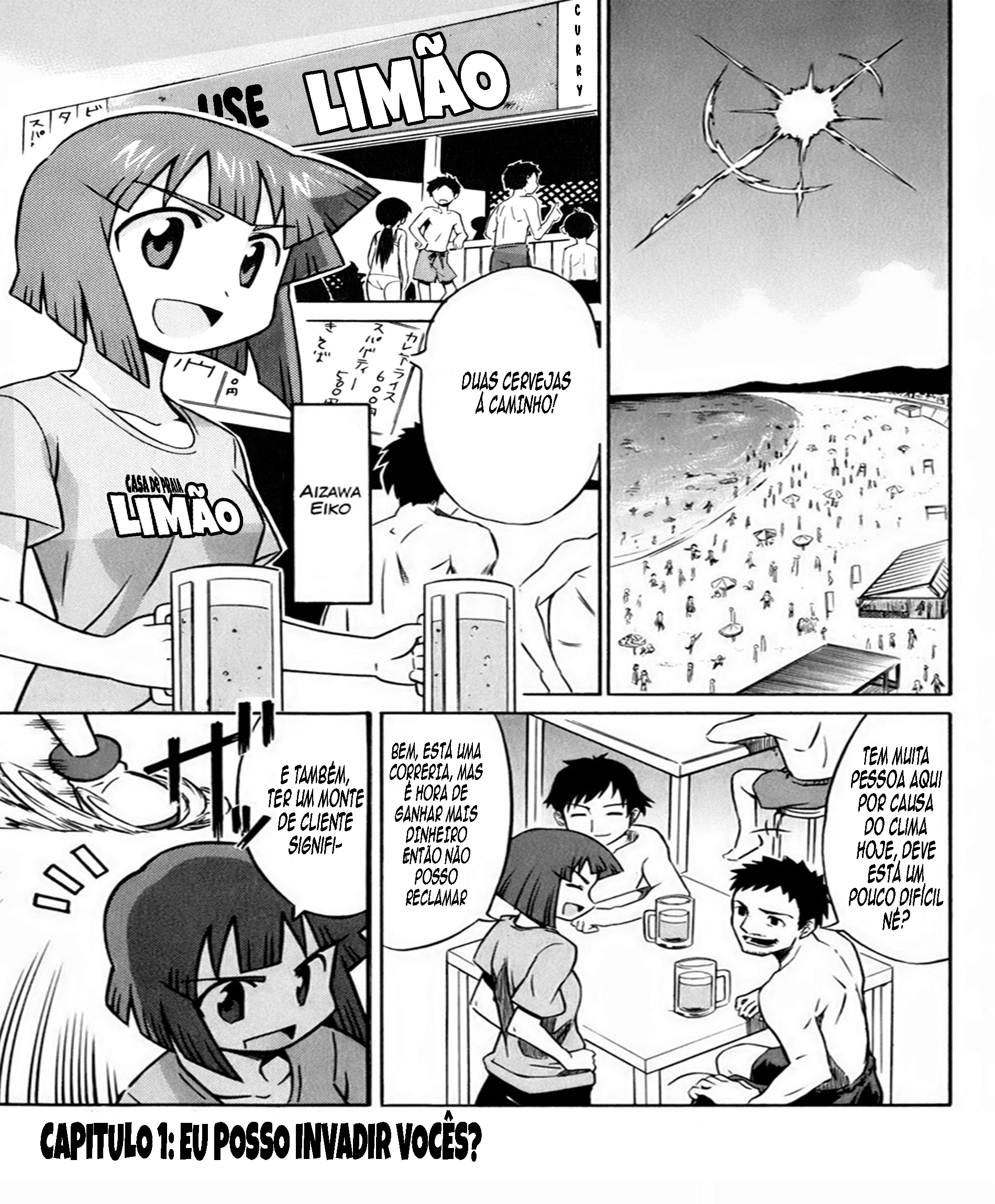 Shinryaku! Ika Musume Eu posso invadir vocês? 第8页
