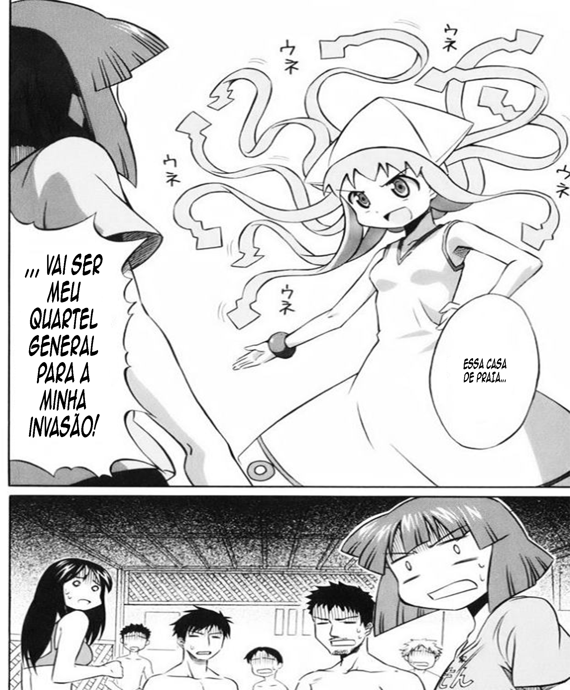 Shinryaku! Ika Musume Eu posso invadir vocês? 第9页