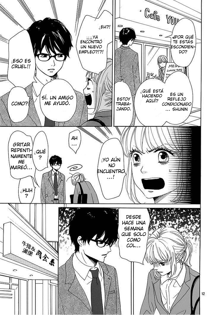 Dame na Watashi ni Koishite Kudasai Sección 1 第14页