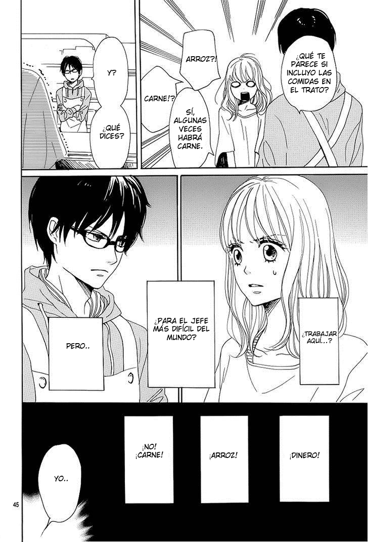 Dame na Watashi ni Koishite Kudasai Sección 1 第47页