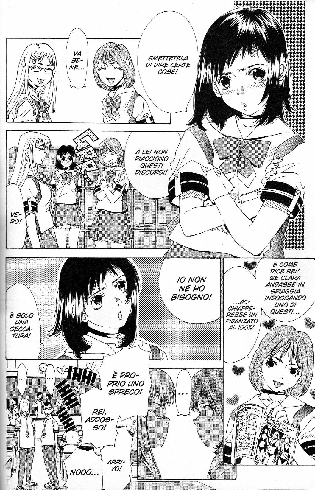 Gacha Gacha ~Capsule~ Vol. 1 Ch. 1 第16页