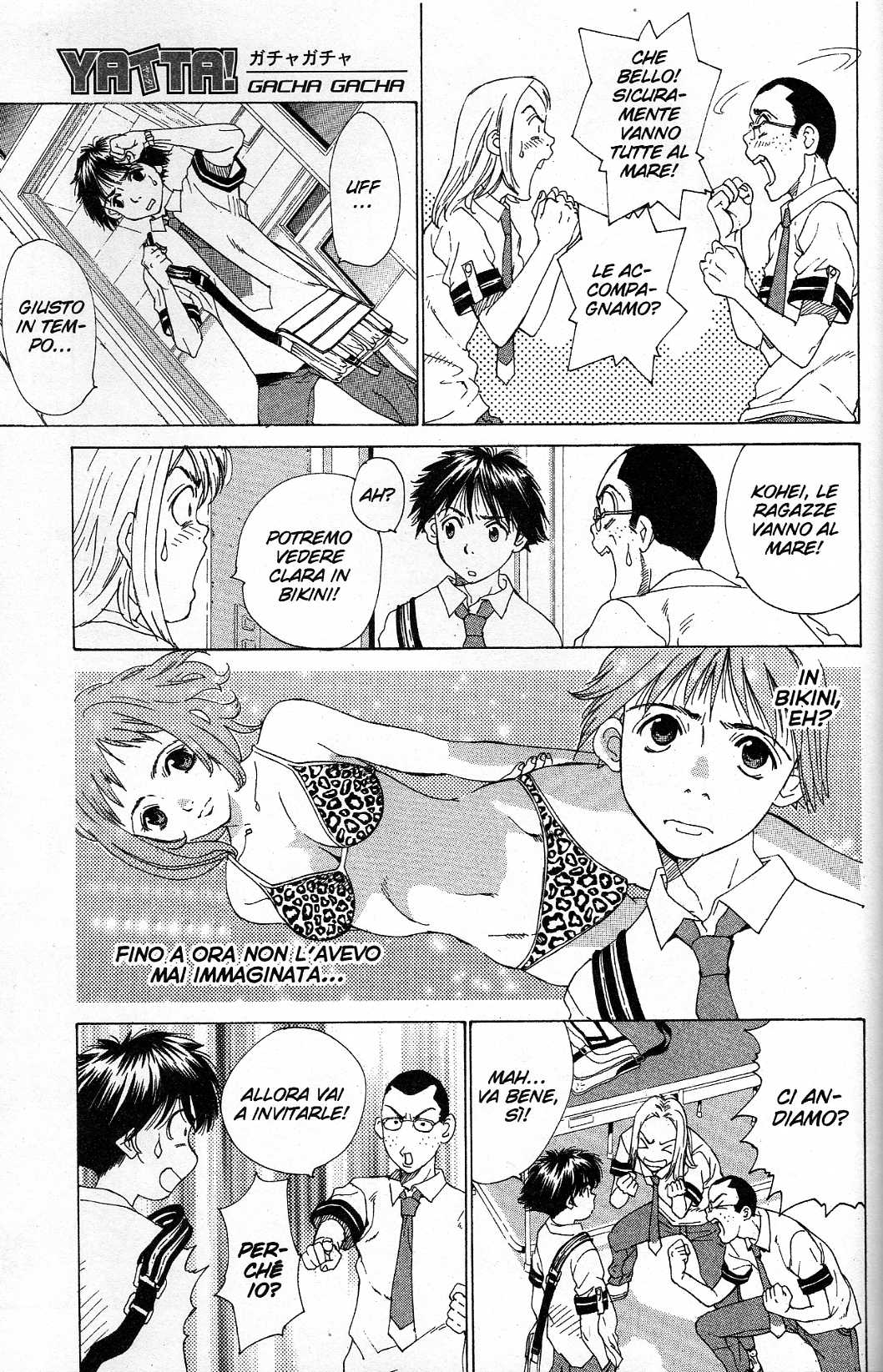 Gacha Gacha ~Capsule~ Vol. 1 Ch. 1 第17页