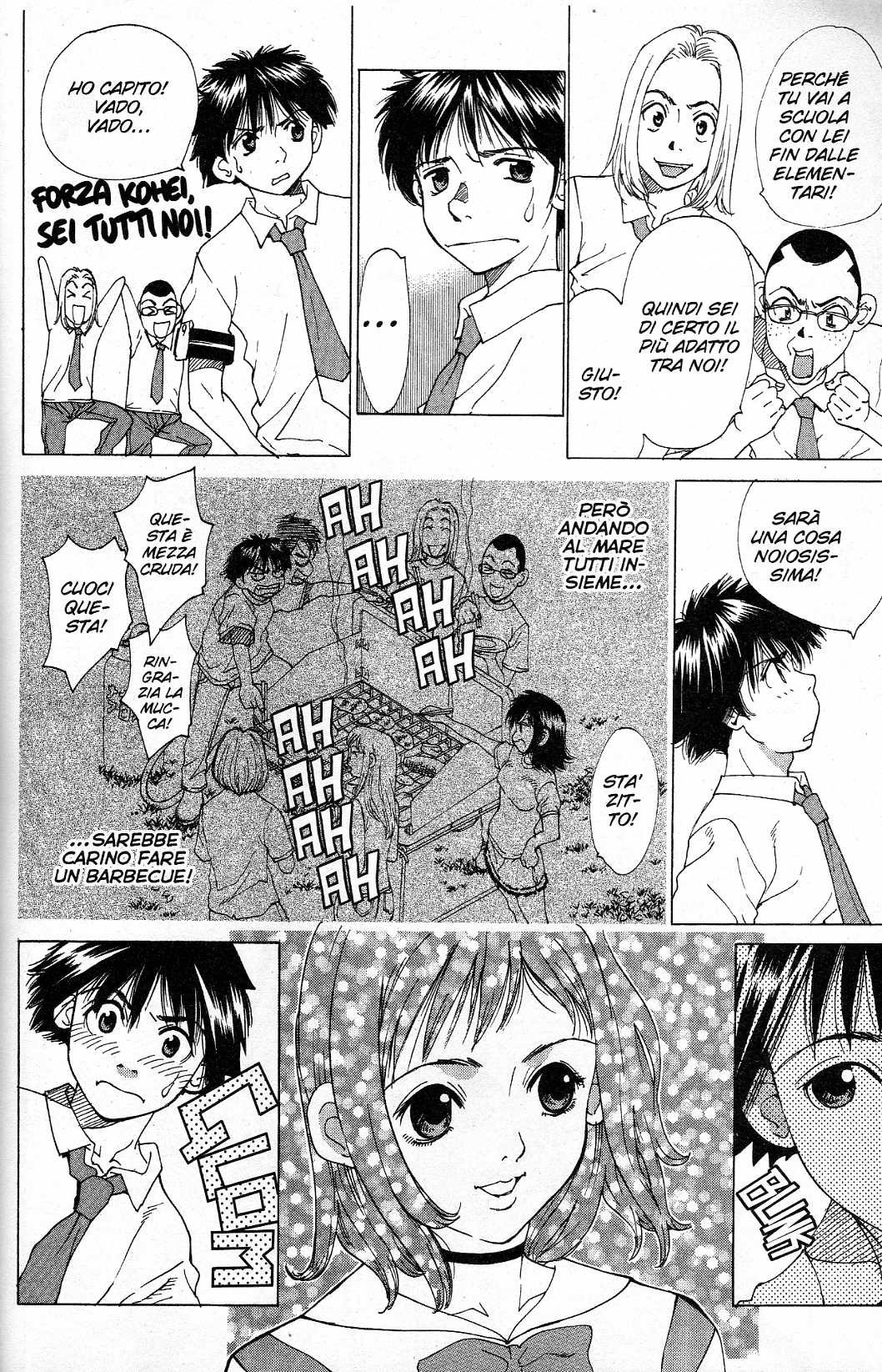 Gacha Gacha ~Capsule~ Vol. 1 Ch. 1 第18页