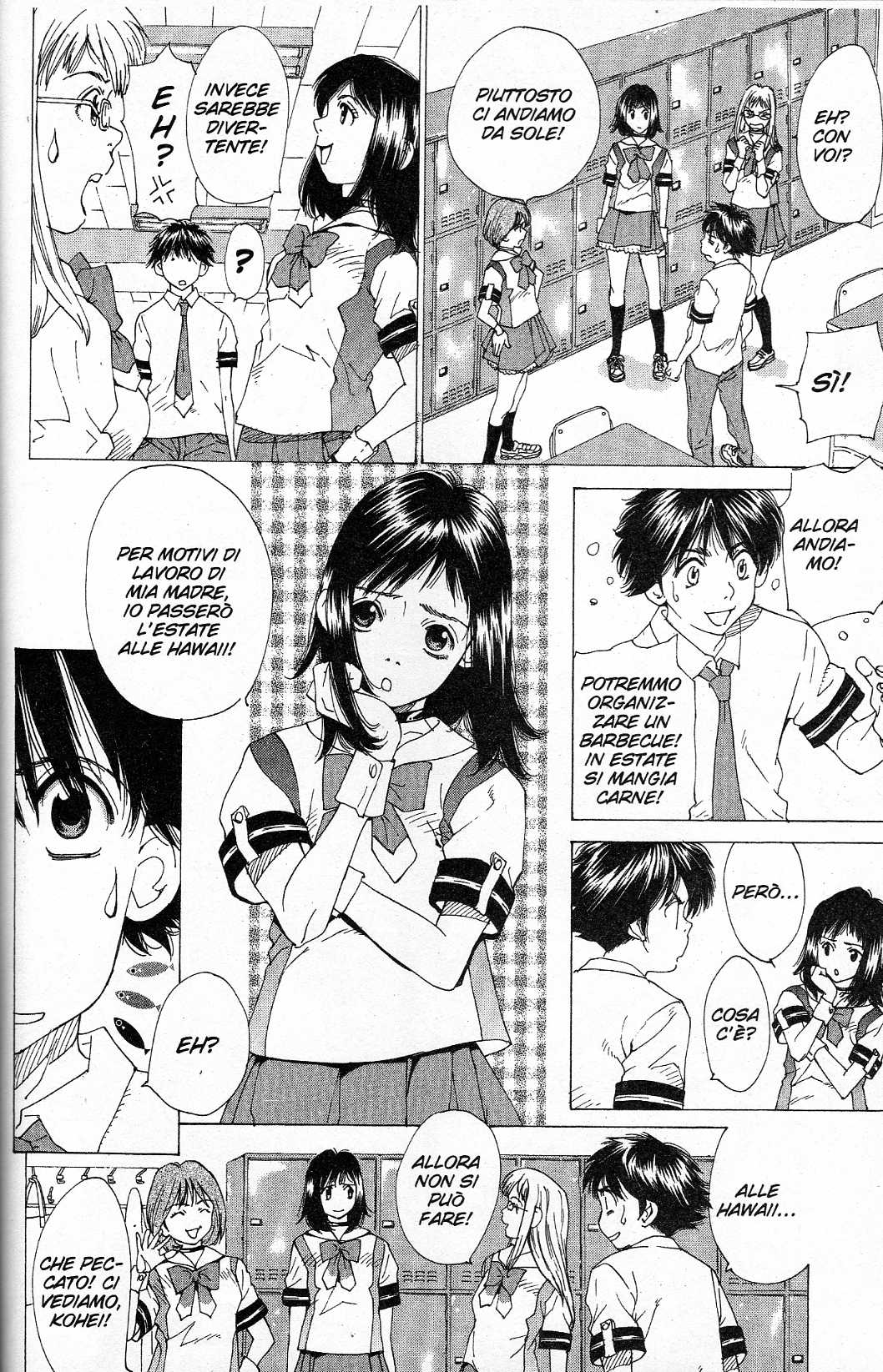 Gacha Gacha ~Capsule~ Vol. 1 Ch. 1 第20页