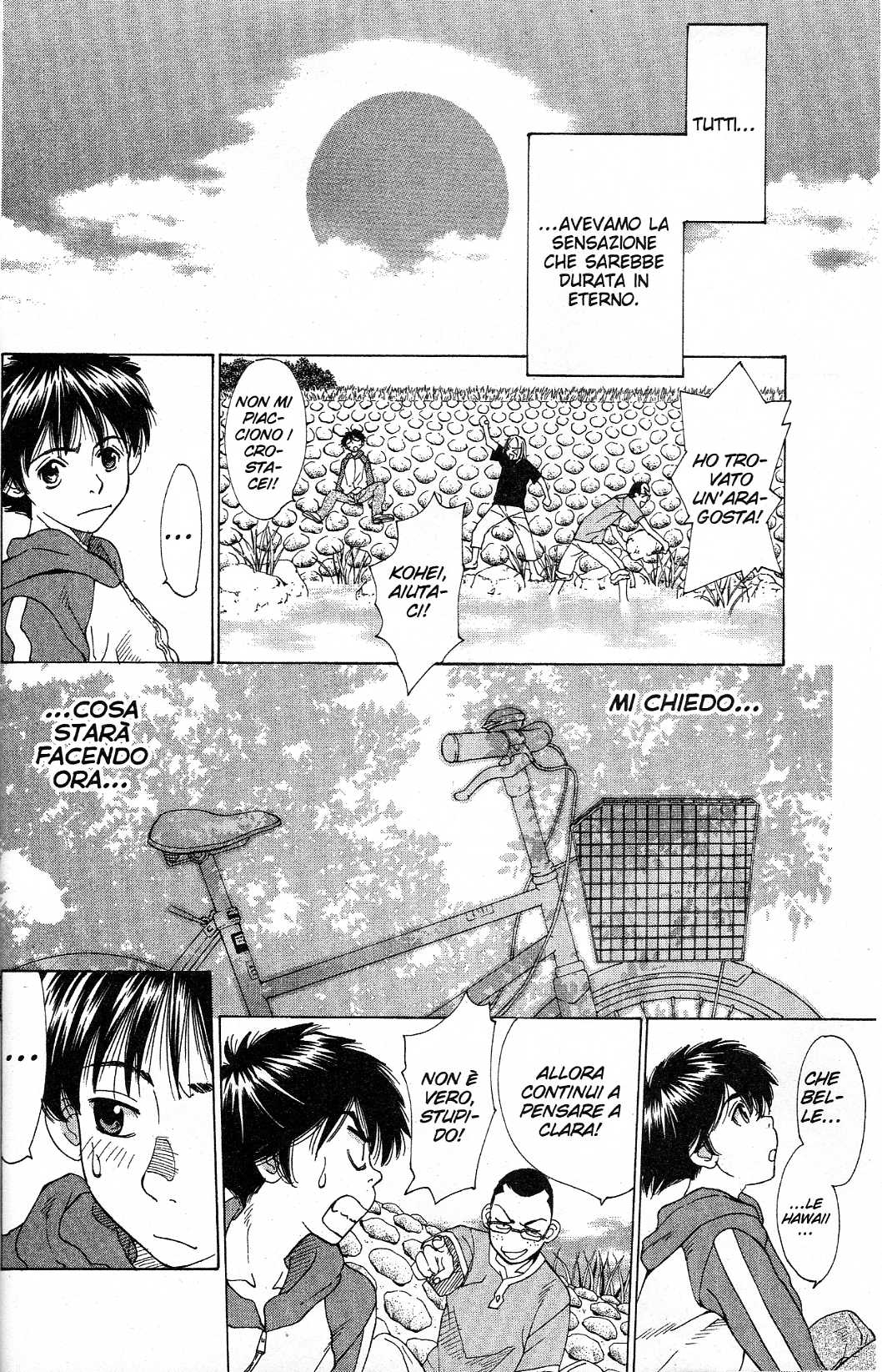 Gacha Gacha ~Capsule~ Vol. 1 Ch. 1 第24页