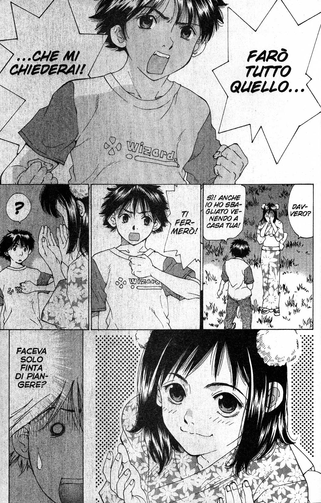 Gacha Gacha ~Capsule~ Vol. 1 Ch. 1 第63页