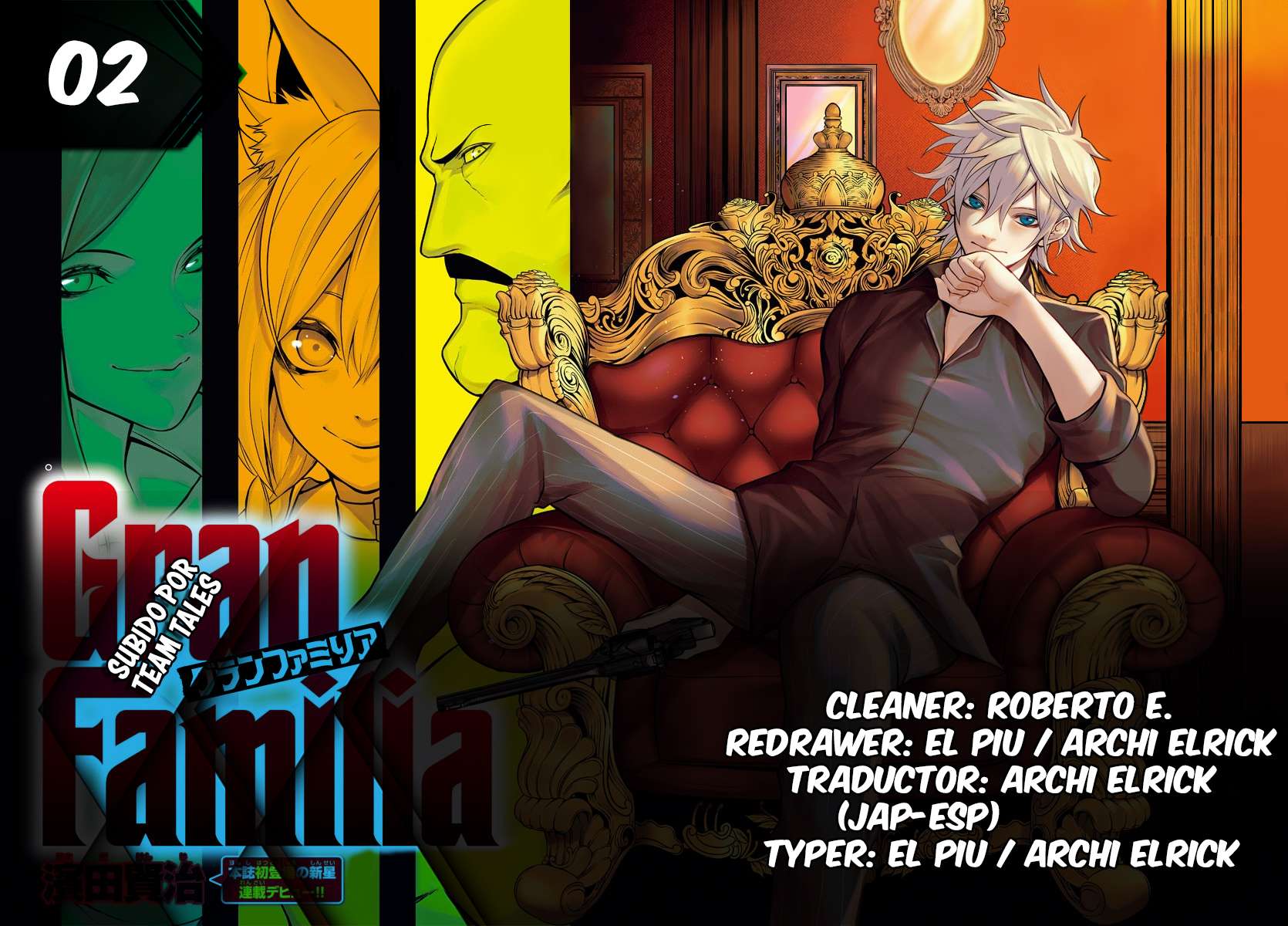 Gran Familia La diva del acuario 第1页
